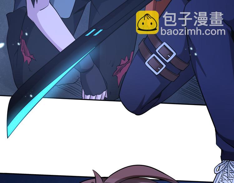 🍟末日转职 第七话：启动转职！ 第28页