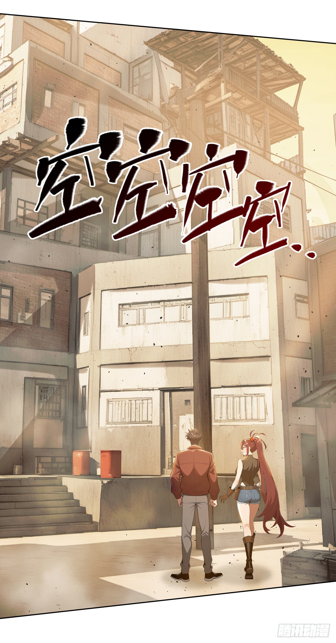 第9话(1/2)-第10话