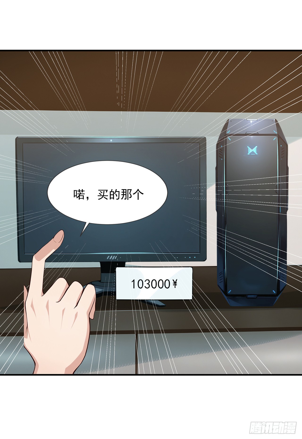 第11话(1/2)-第12话