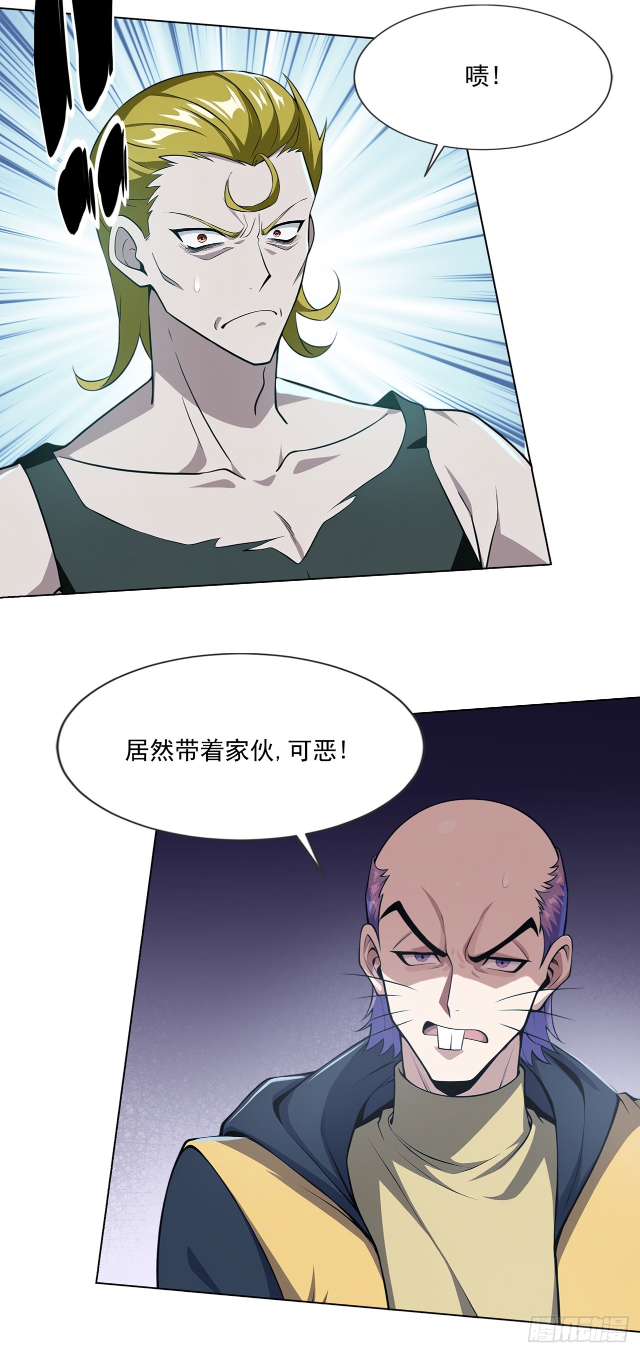 第11话(1/2)-第12话