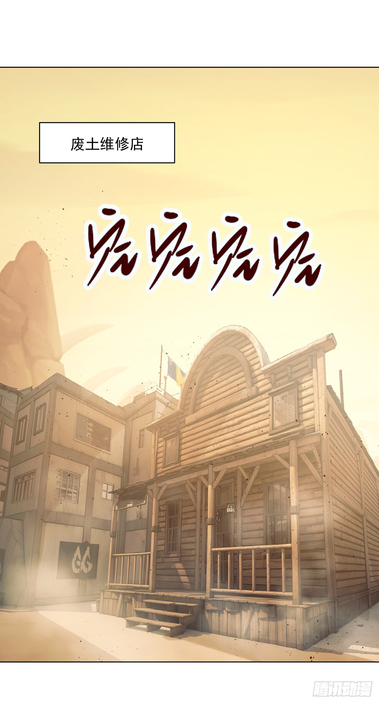 第11话(1/2)-第12话