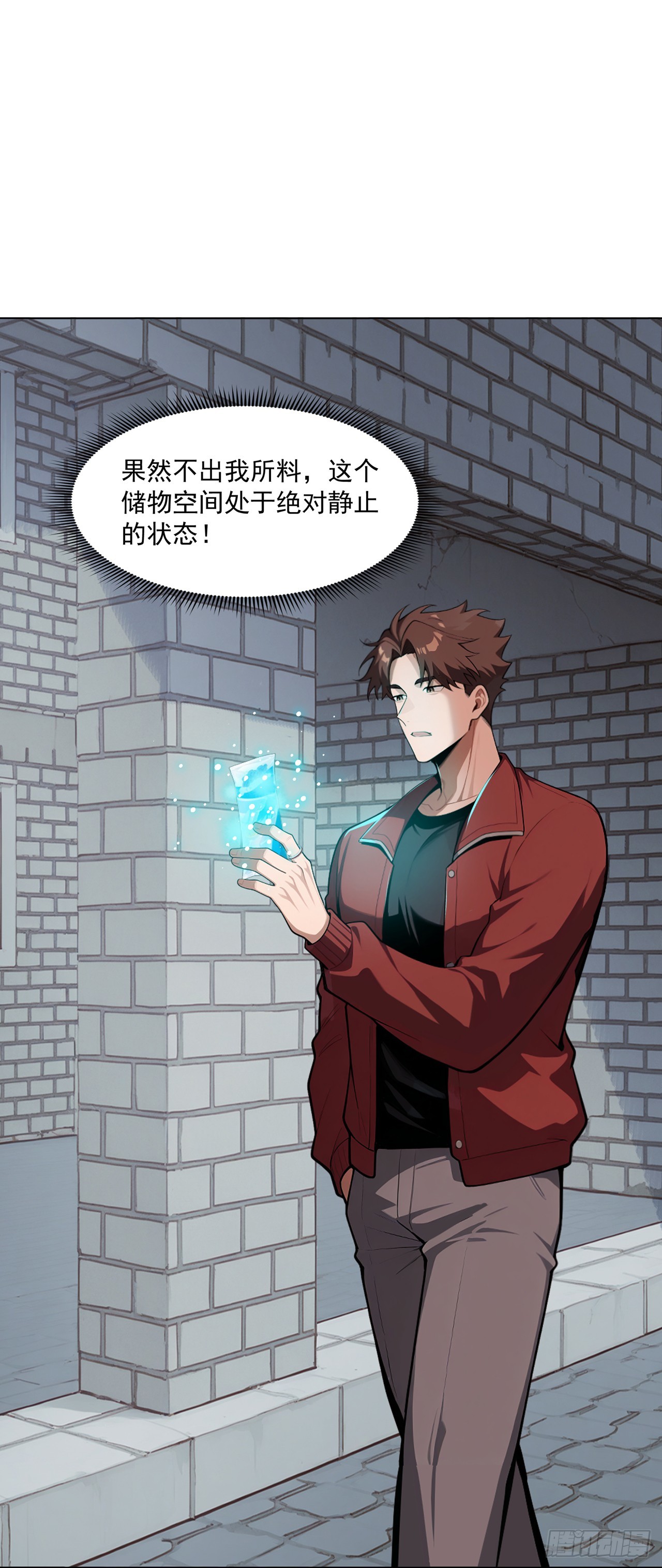 第13话-第14话