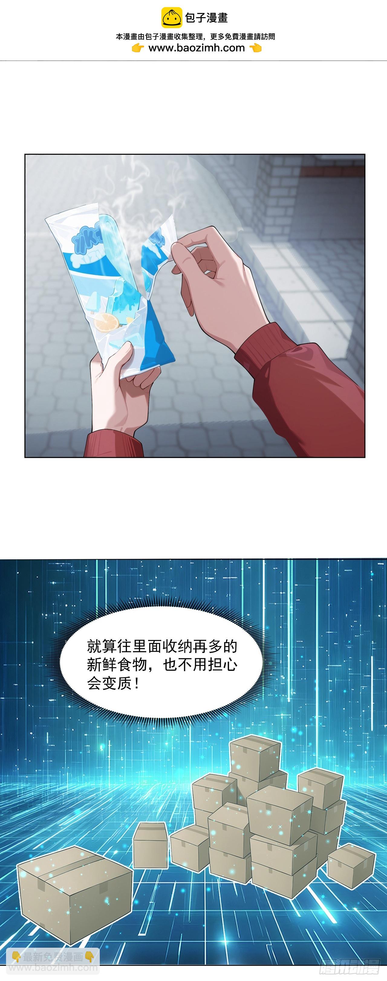第13话-第14话