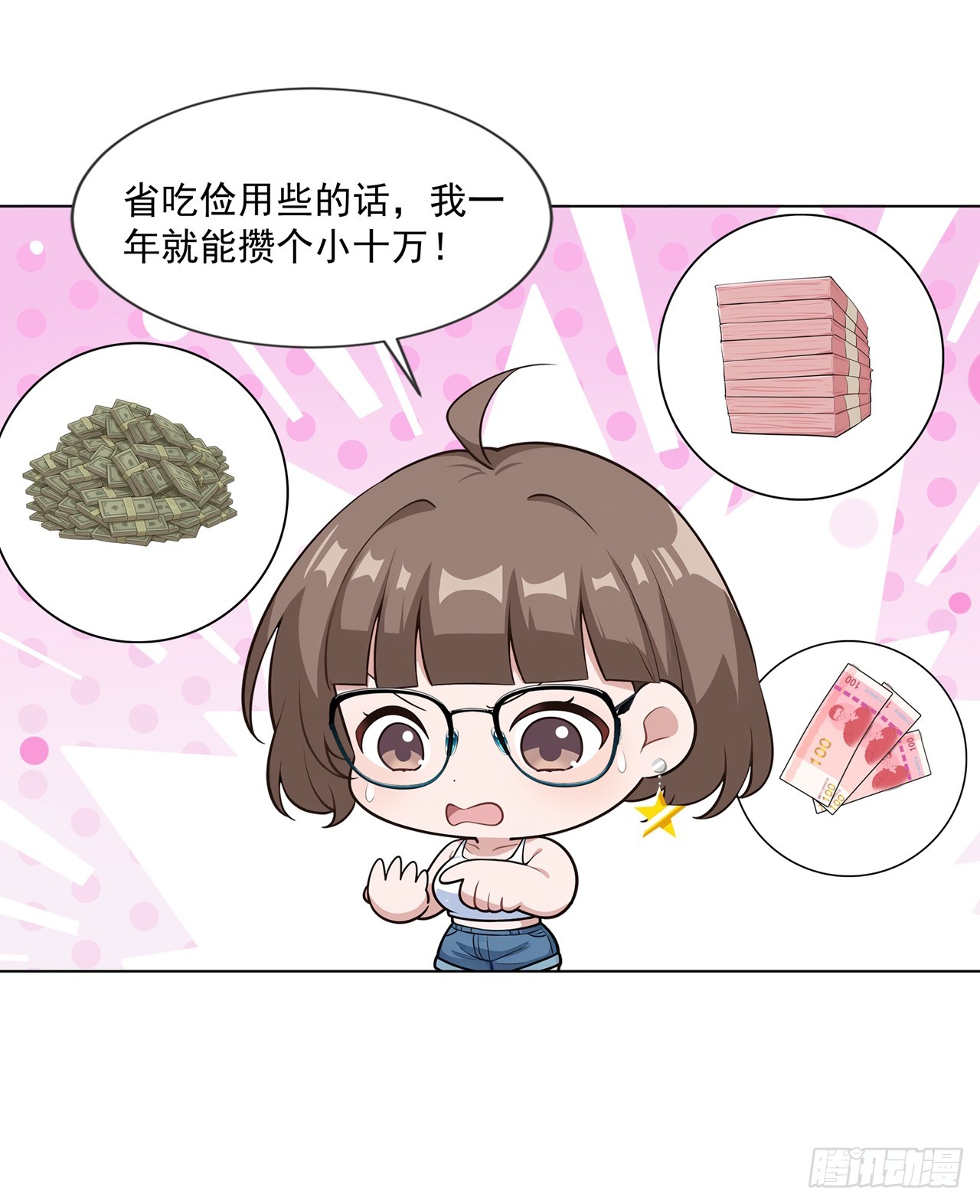 第13话-第14话