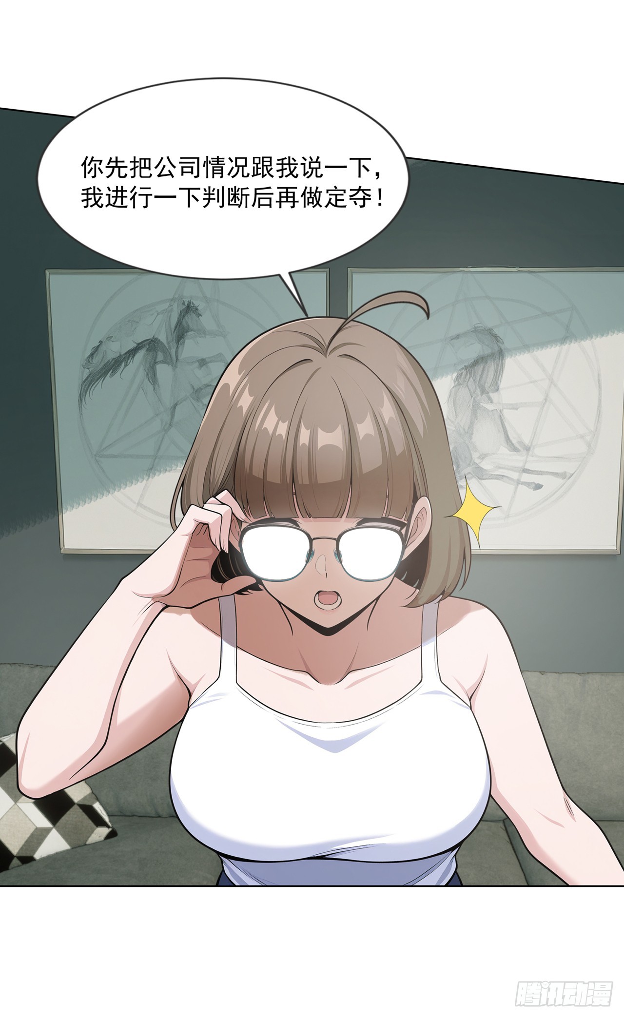 第13话-第14话