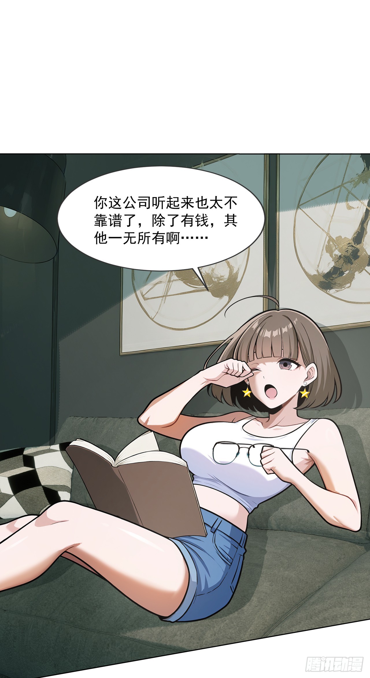 第13话-第14话