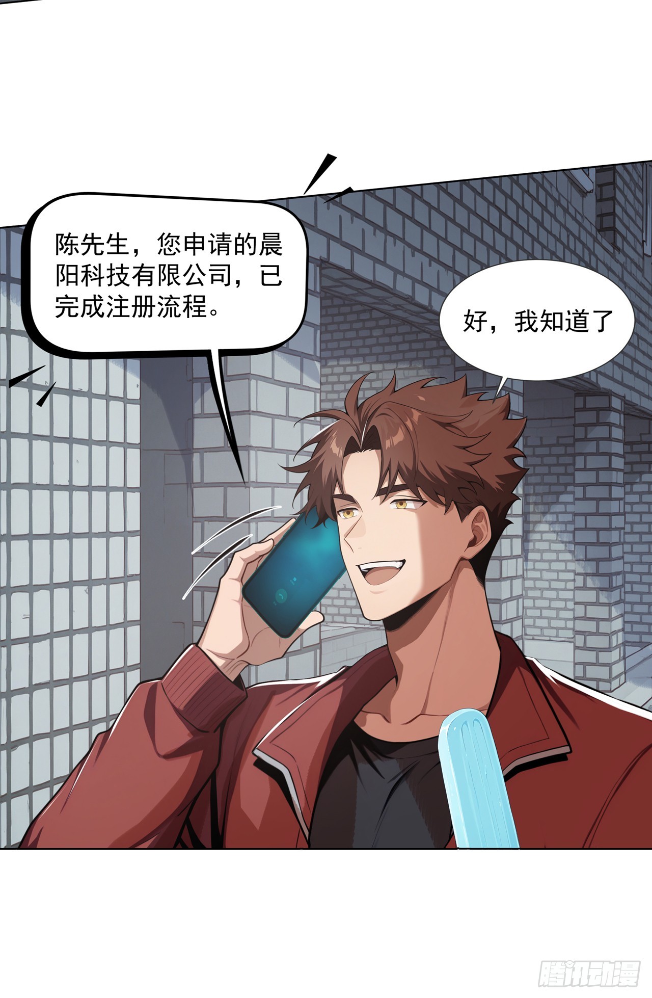 第13话-第14话
