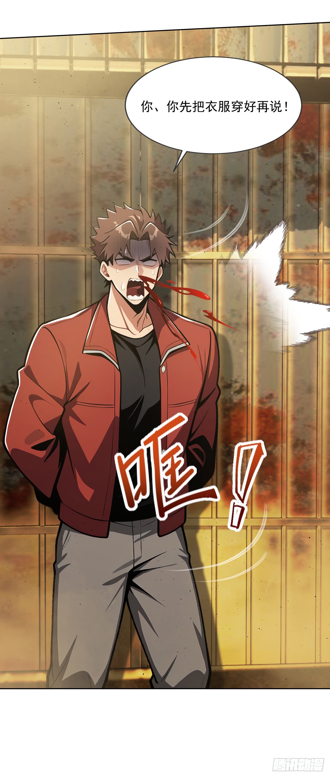 第15话-第16话