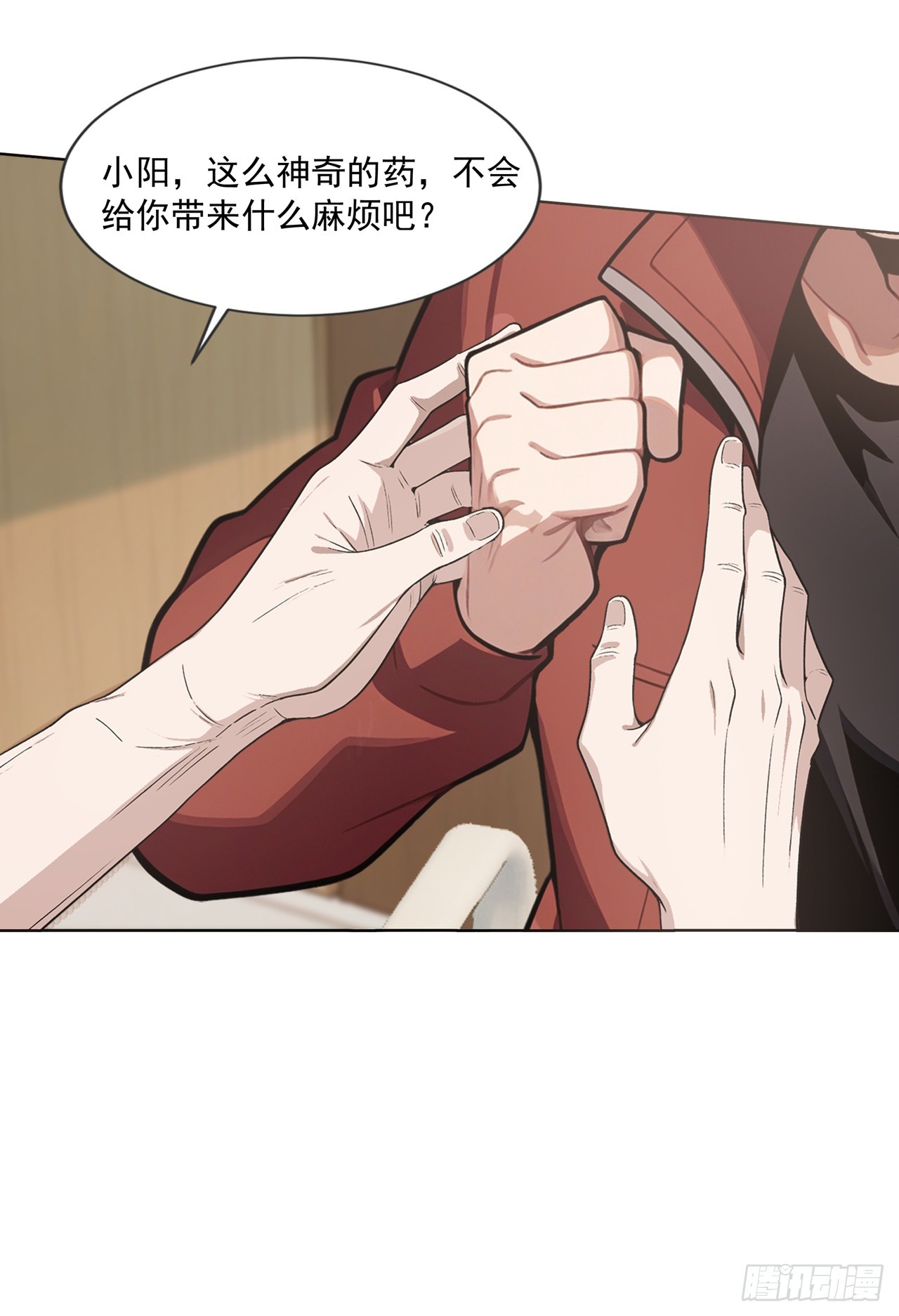 第17话-第18话