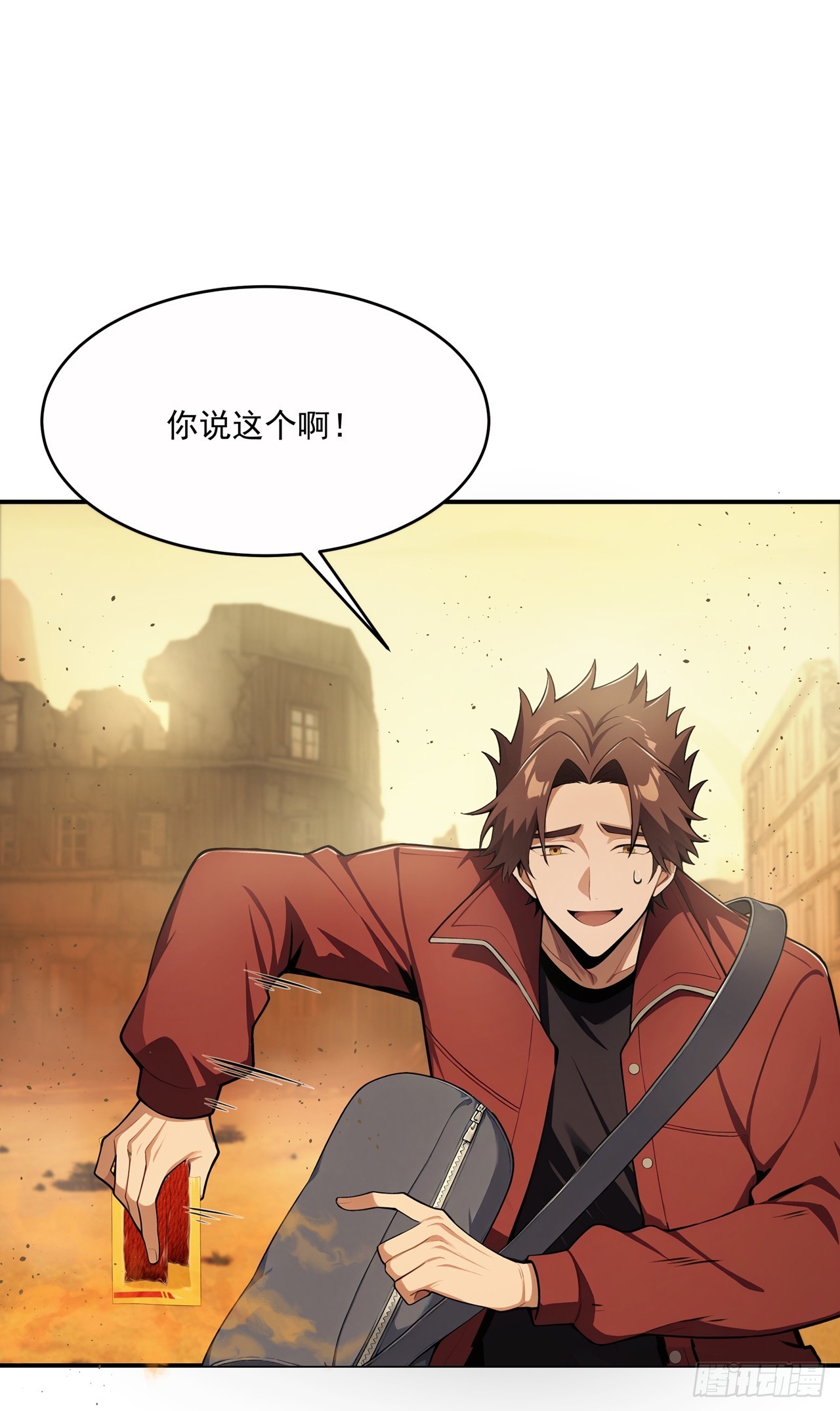 第1话(1/2)-第2话