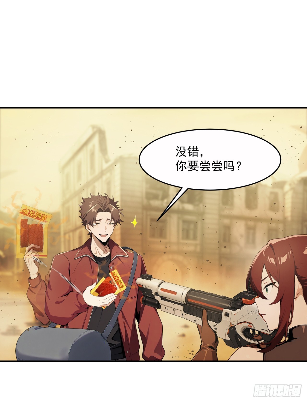 第1话(1/2)-第2话