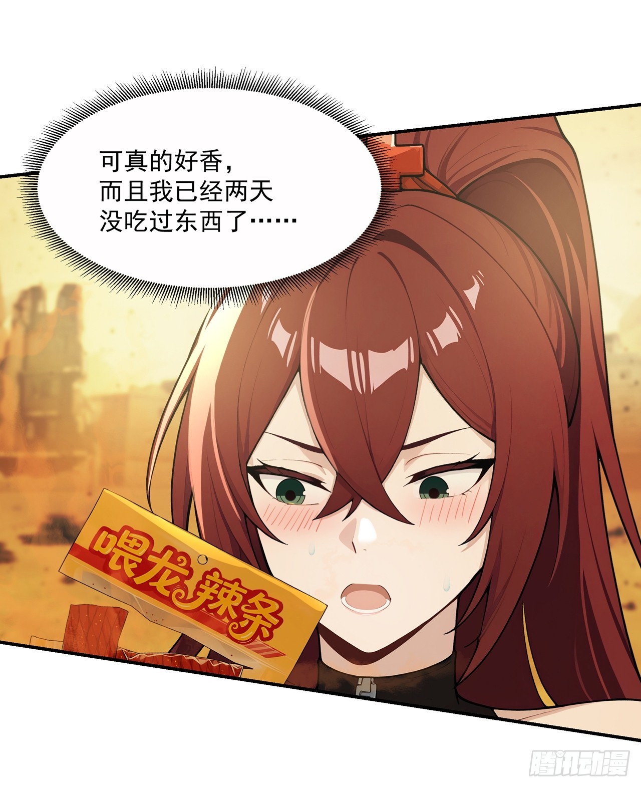 第1话(1/2)-第2话