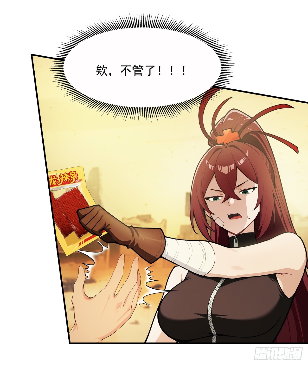 第1话(1/2)-第2话