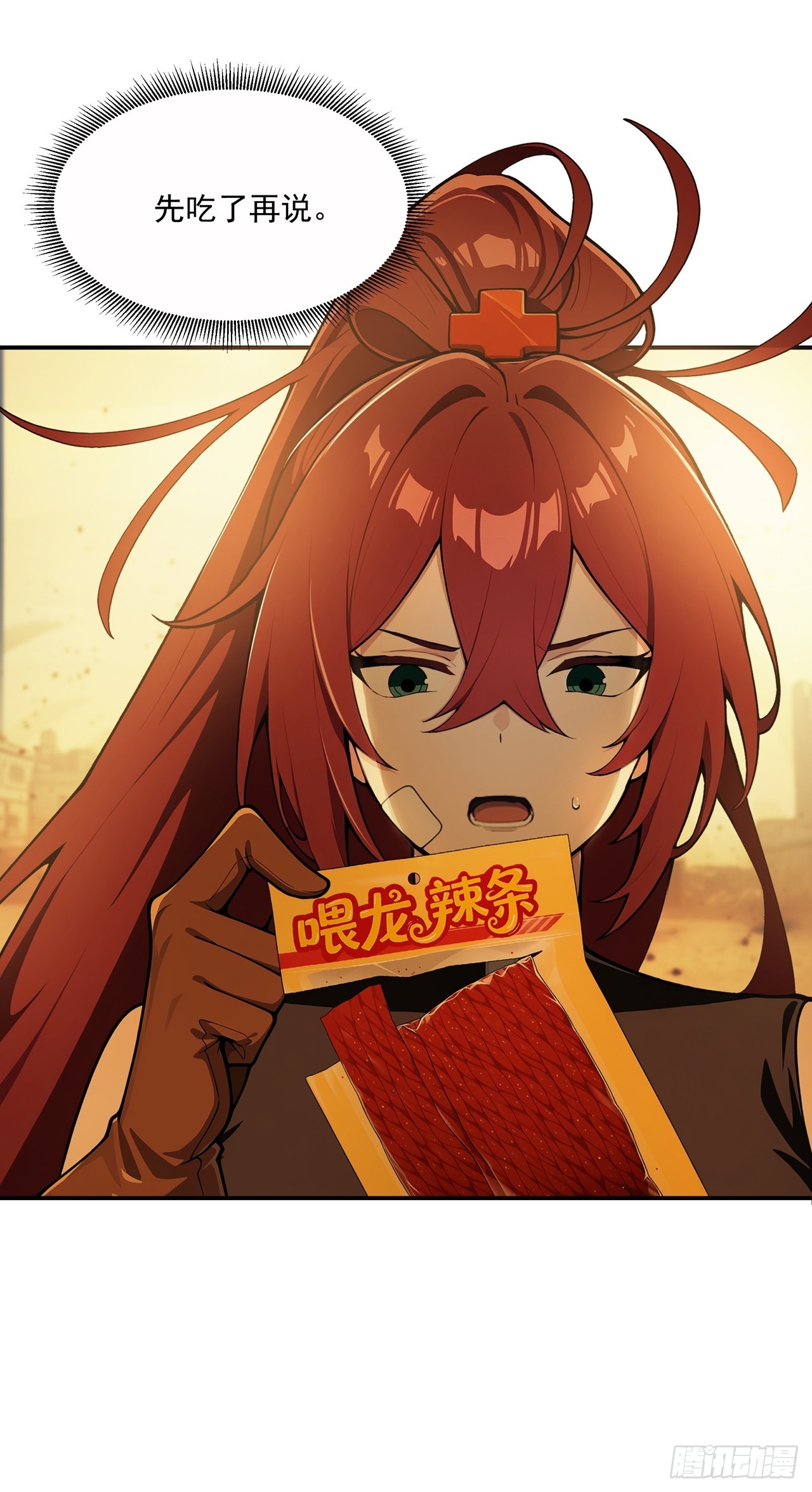 第1话(1/2)-第2话
