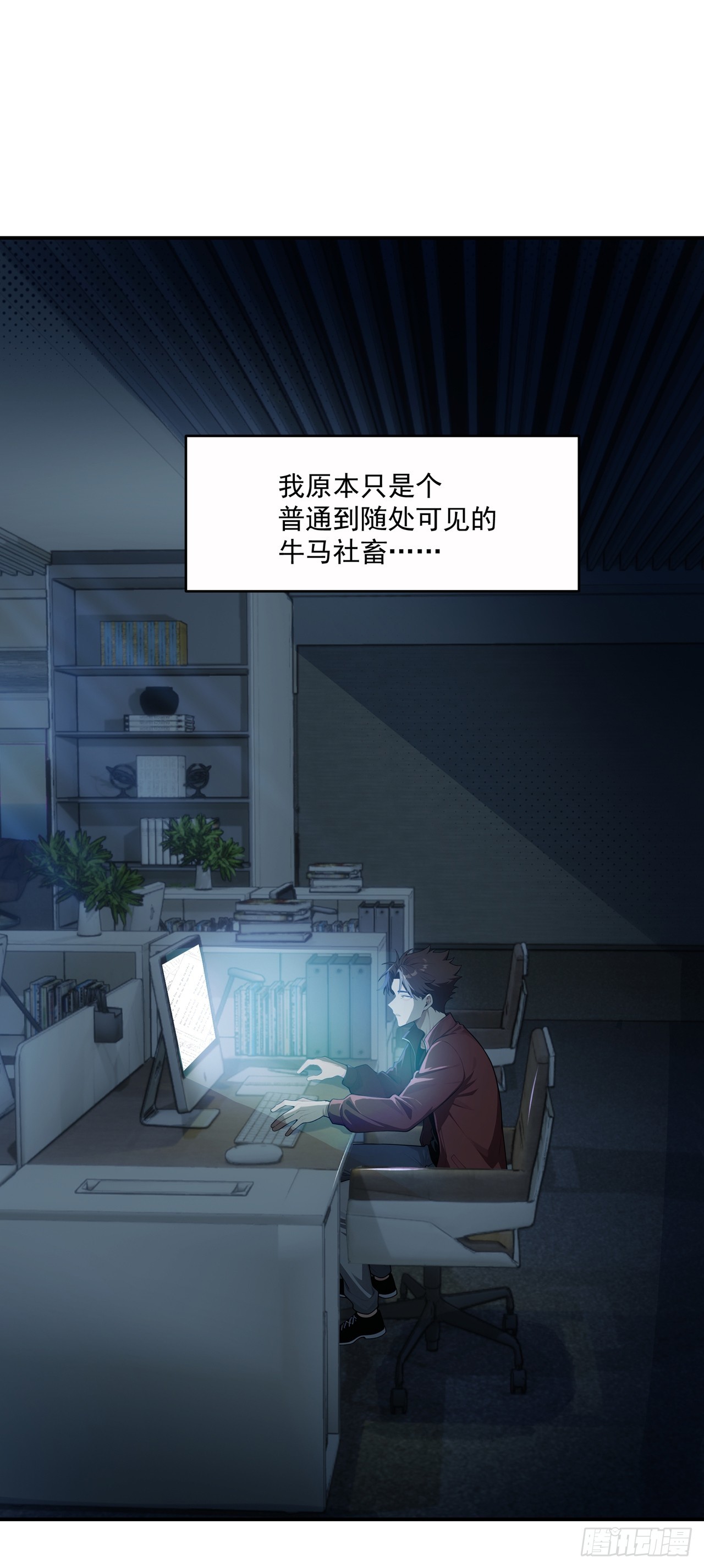 第1话(1/2)-第2话