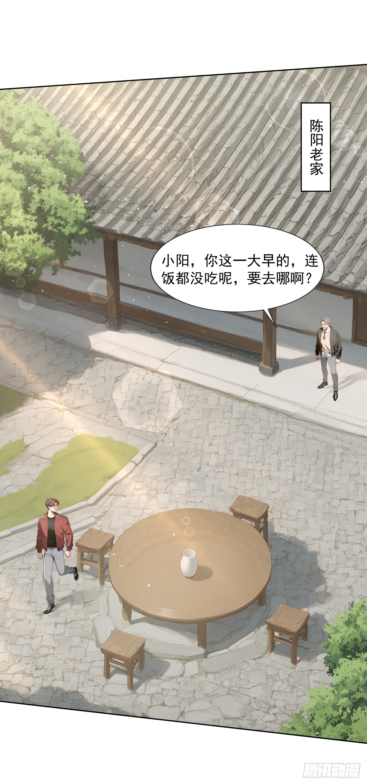 第19话(1/2)-第20话