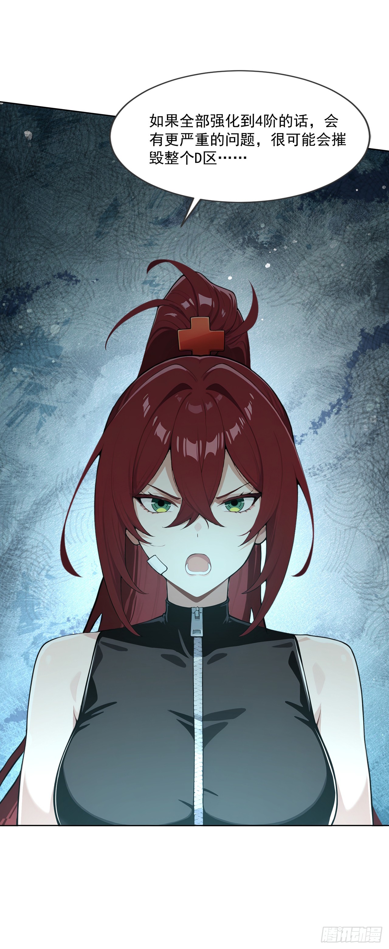 第19话(1/2)-第20话