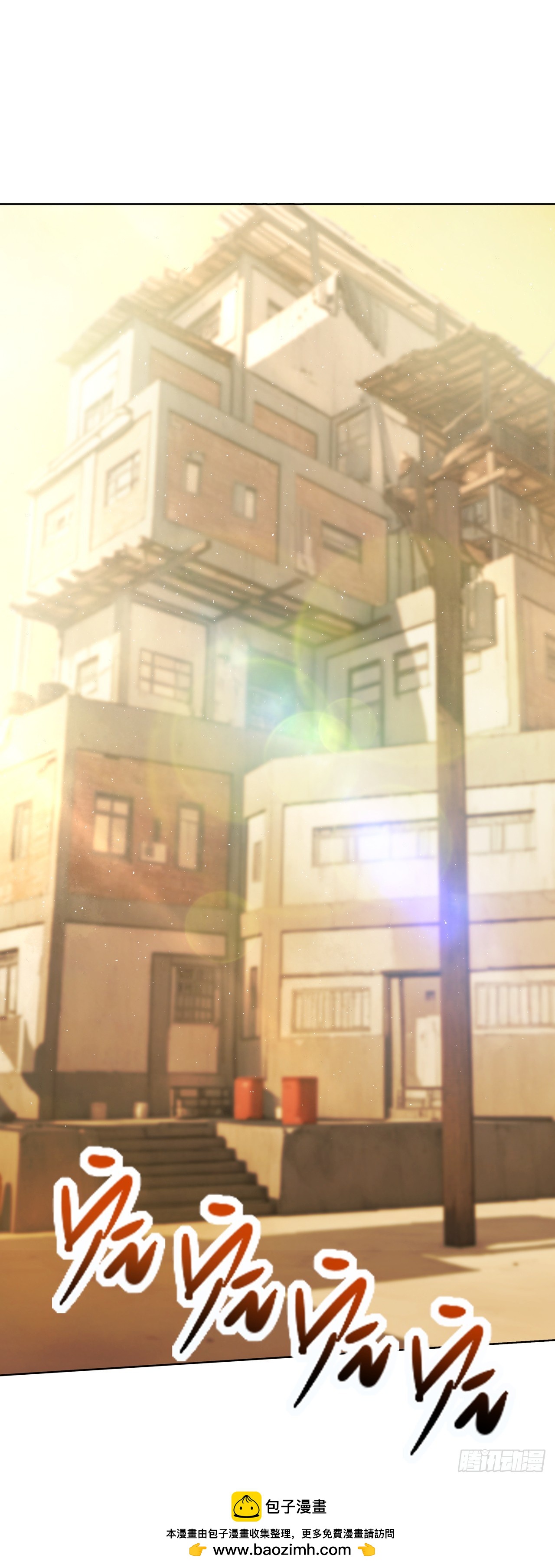 第19话(1/2)-第20话