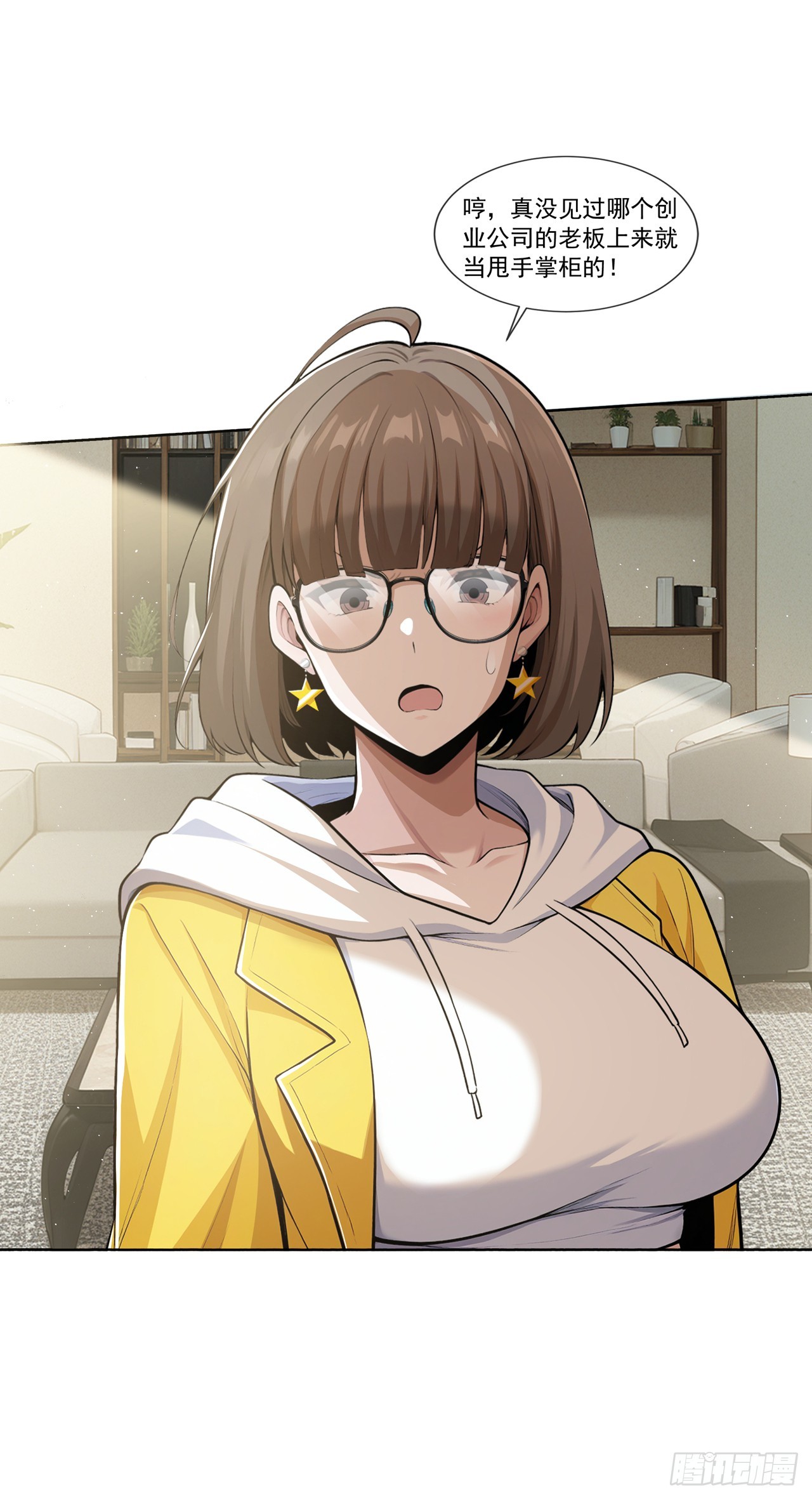 第23话-第24话