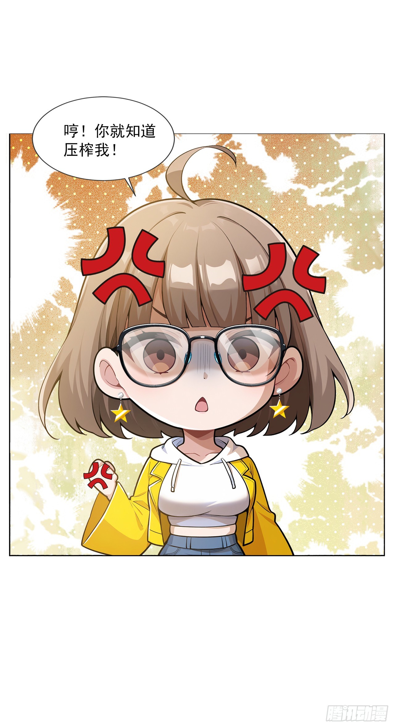 第23话-第24话