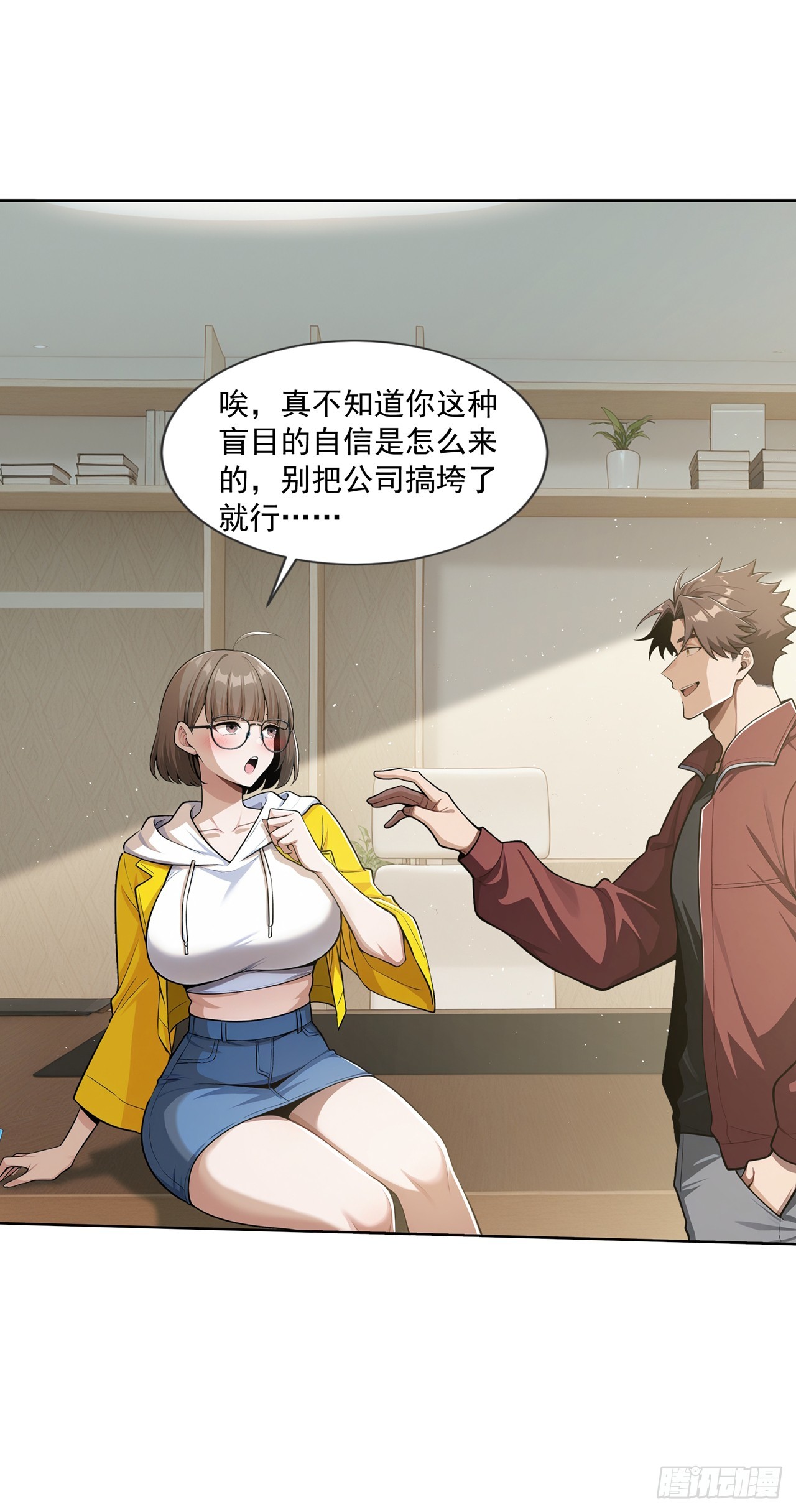 第23话-第24话