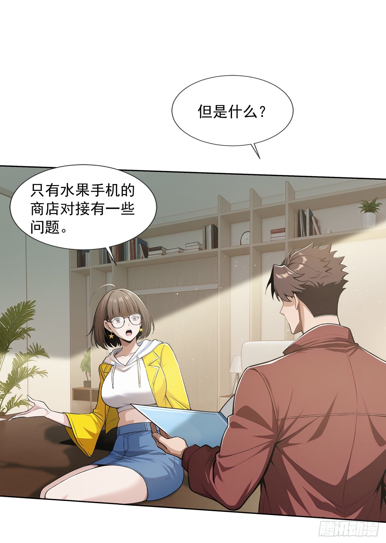 第23话-第24话