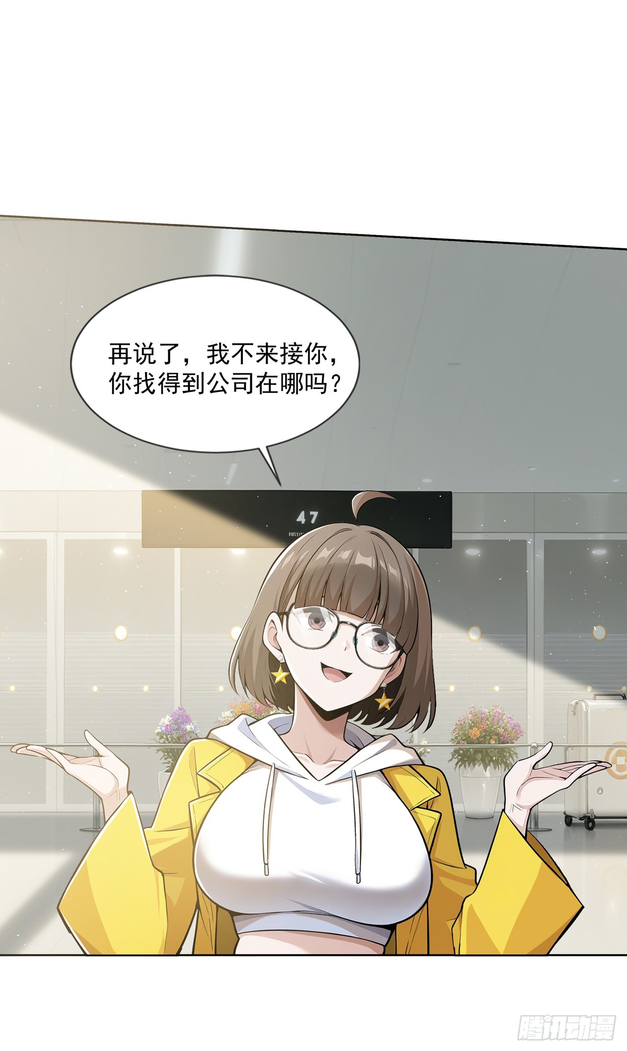 第23话-第24话