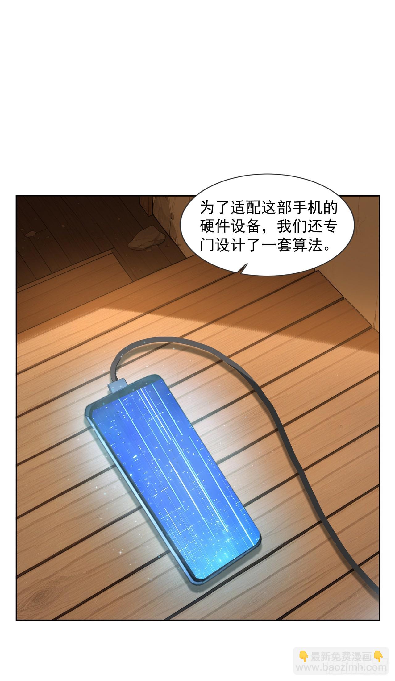 第25话-第26话