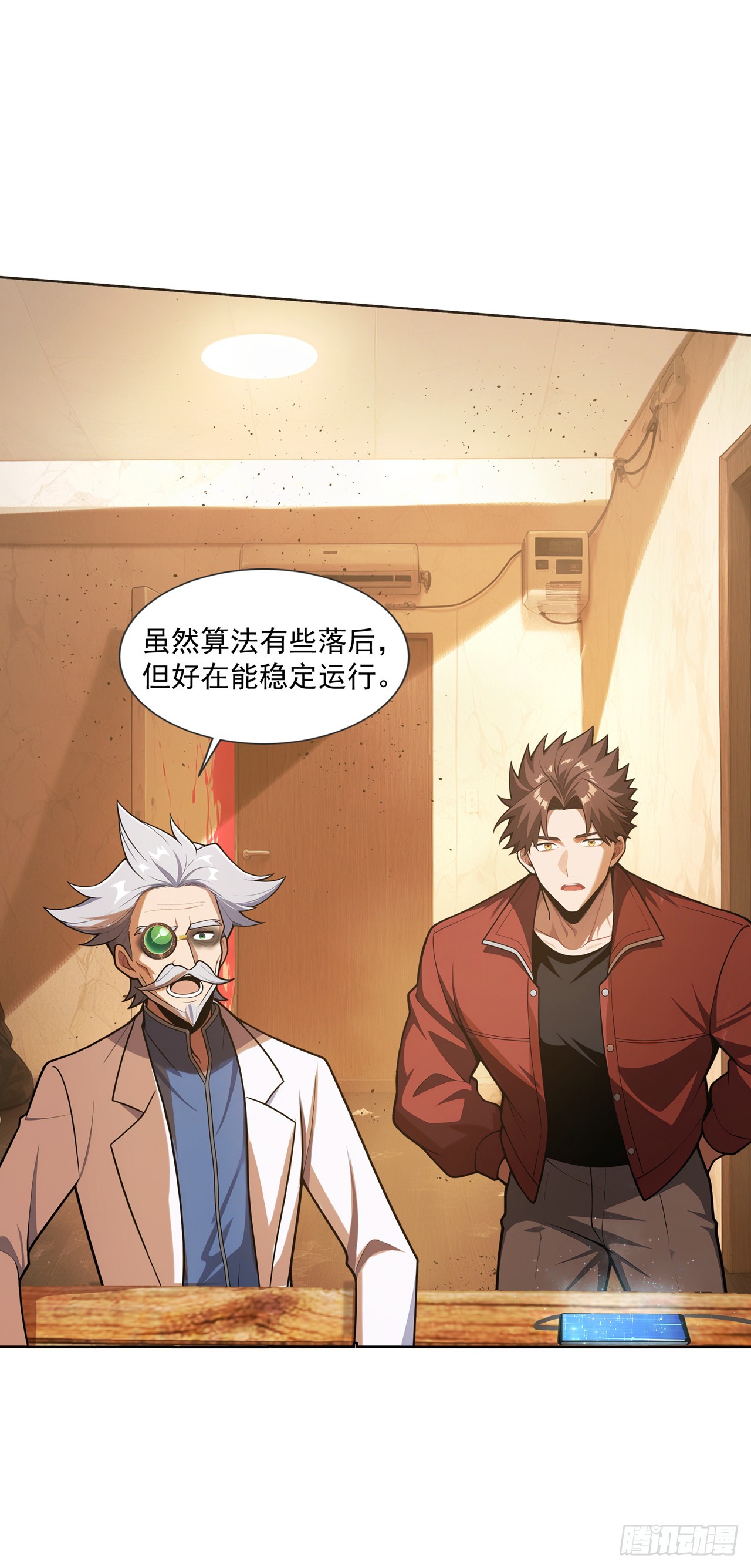 第25话-第26话