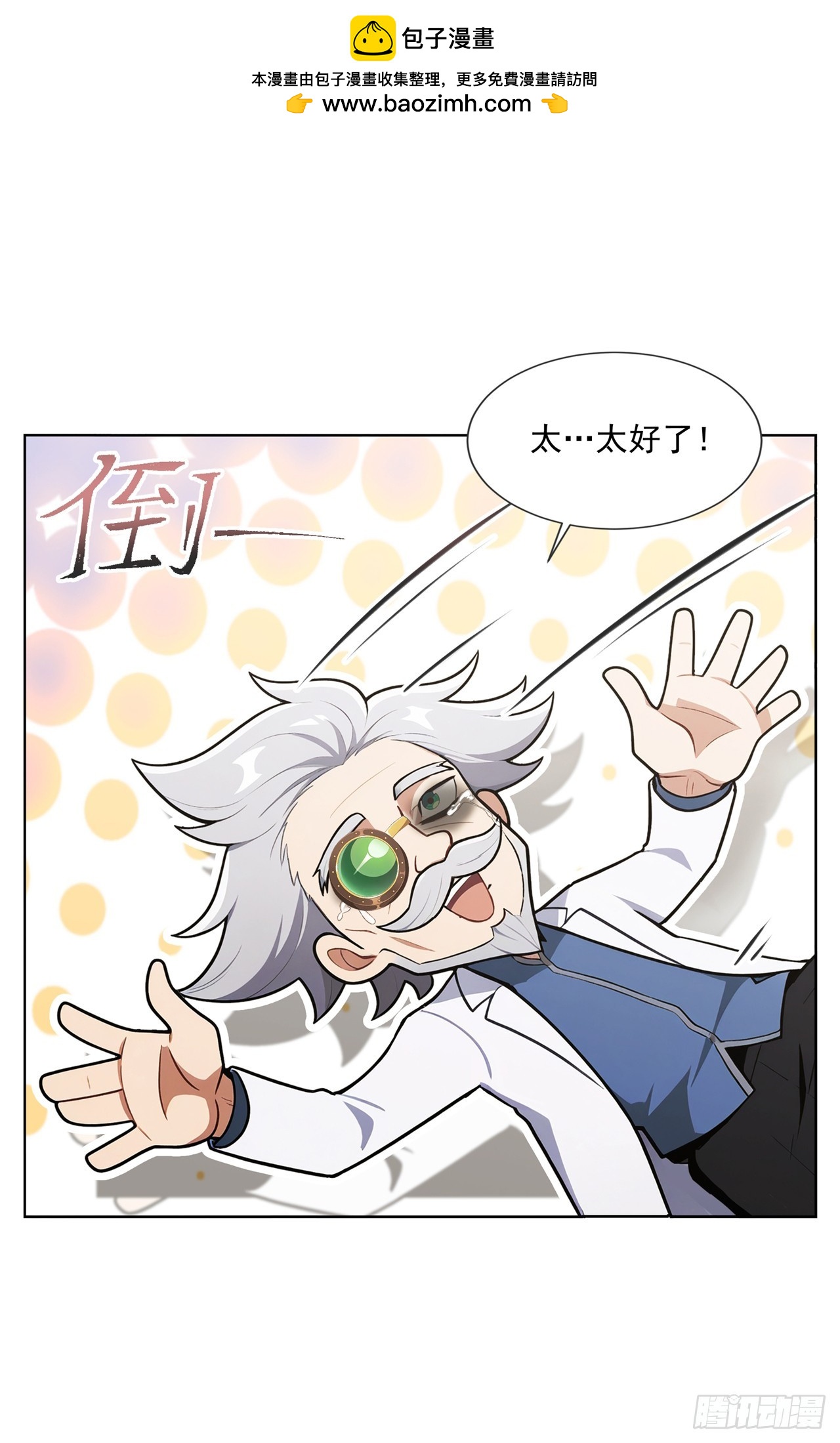 第25话-第26话