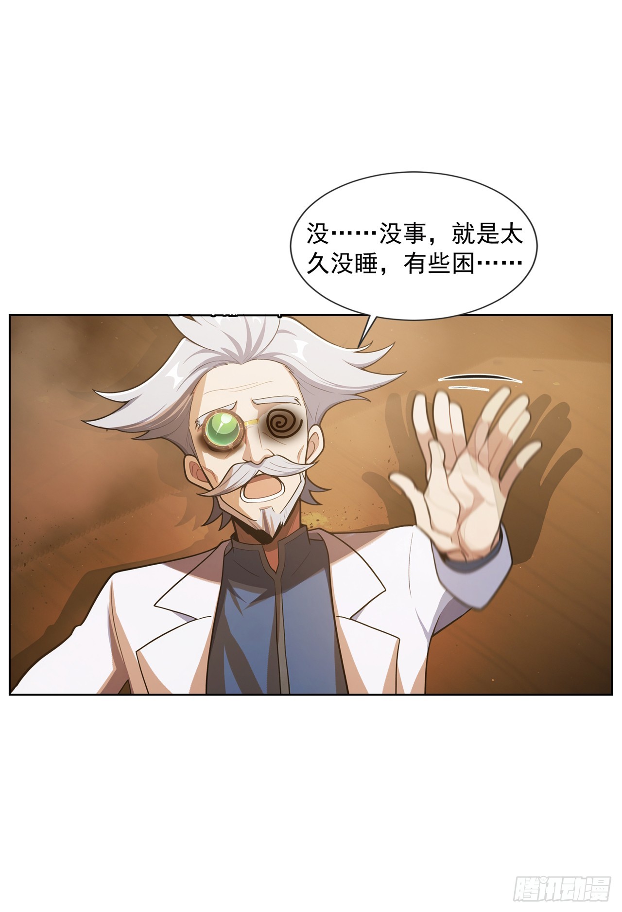 第25话-第26话