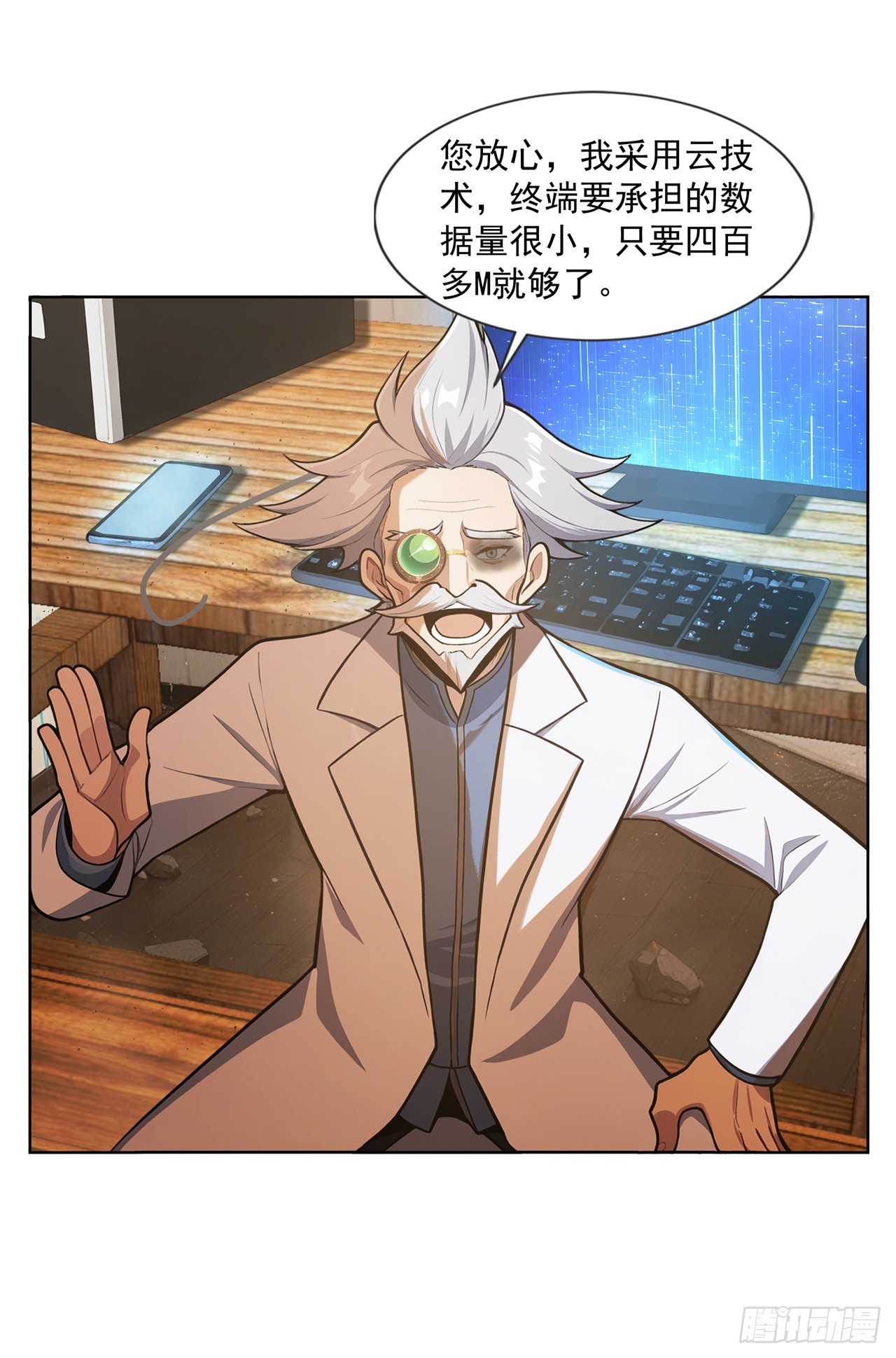 第25话-第26话