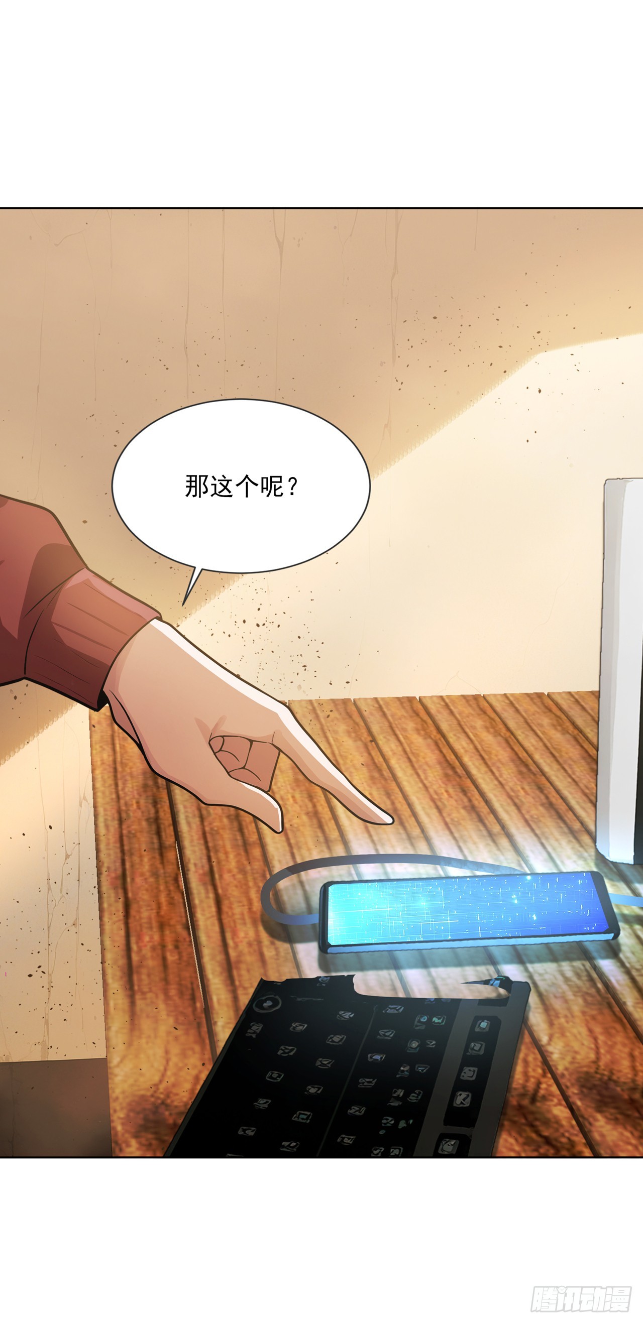 第25话-第26话
