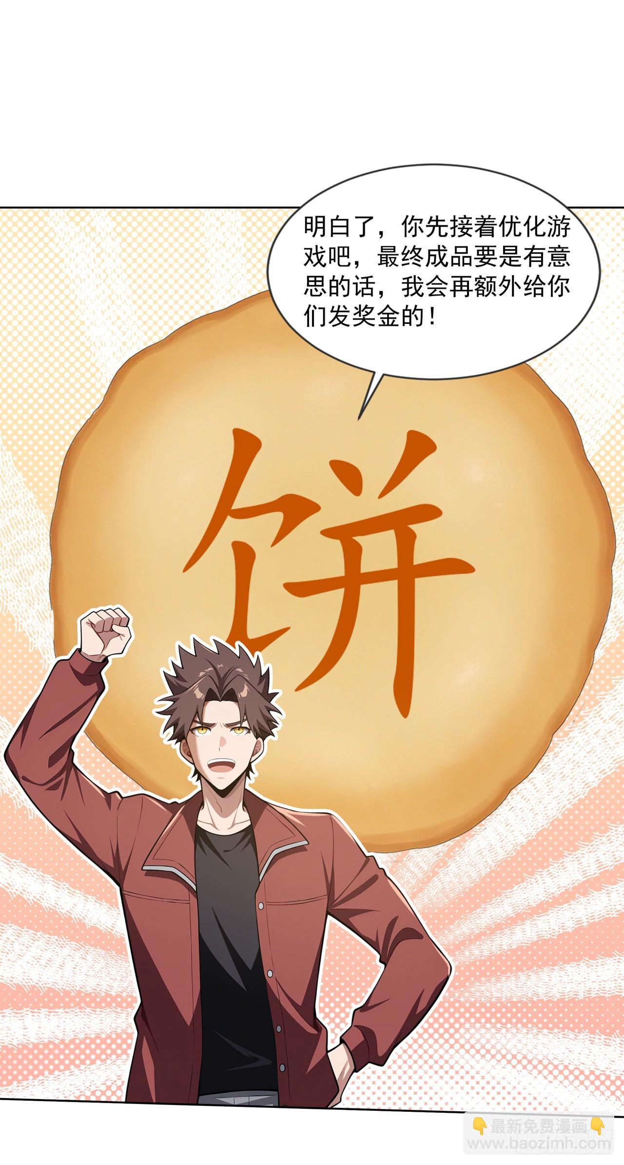 第25话-第26话