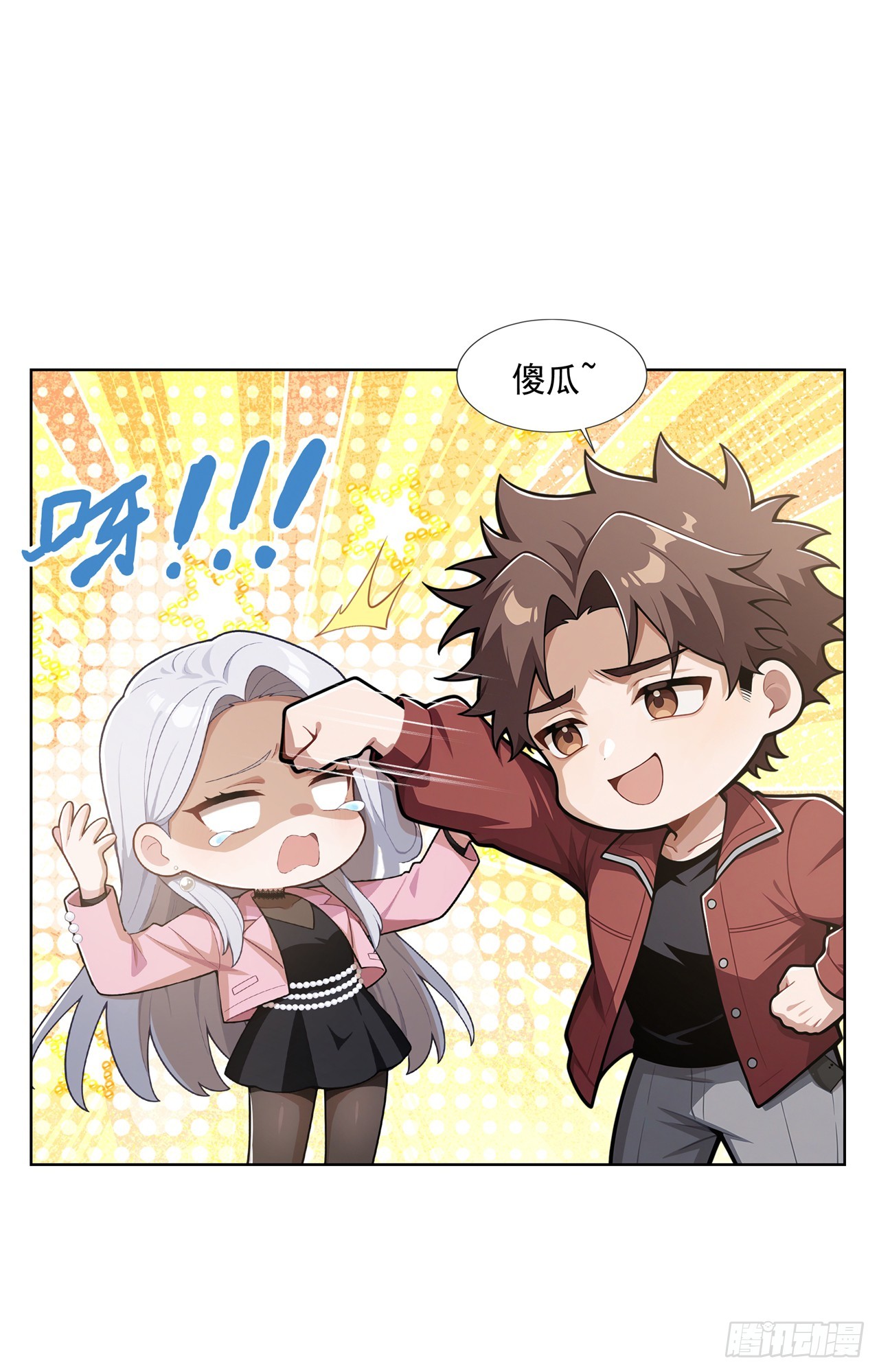 第27话-第28话