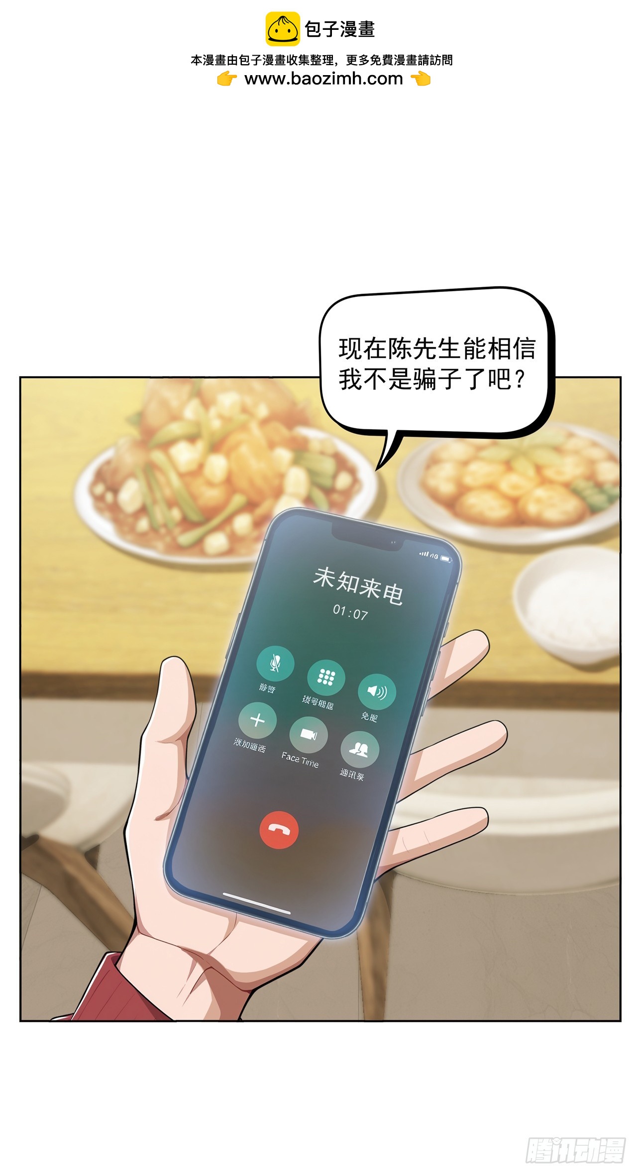 第27话-第28话