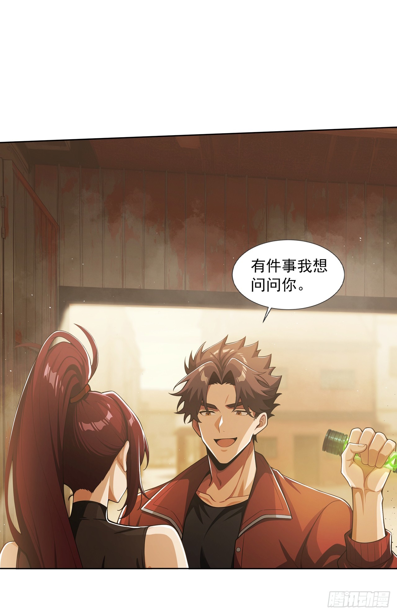 第29话-第30话