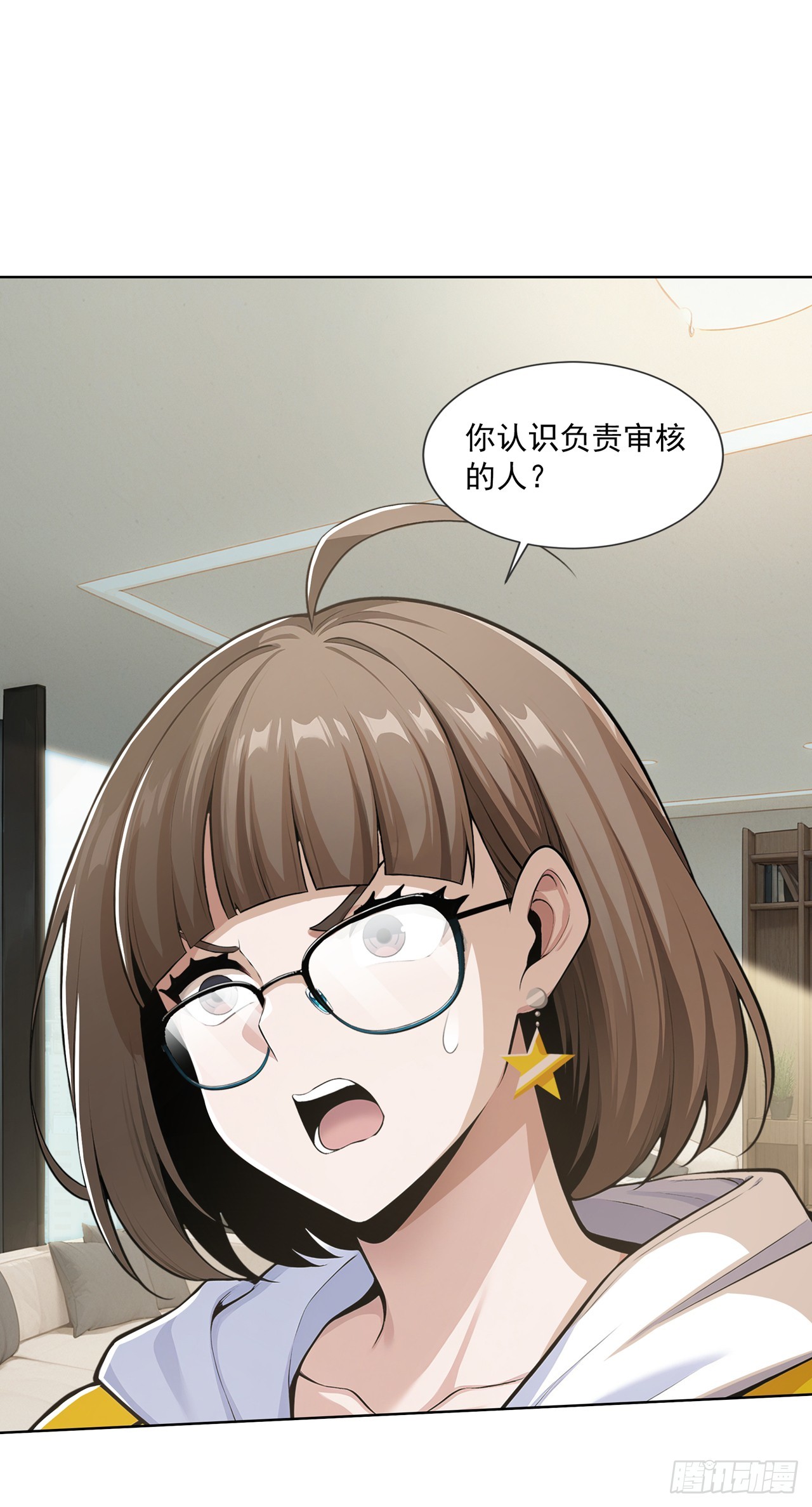 第29话-第30话