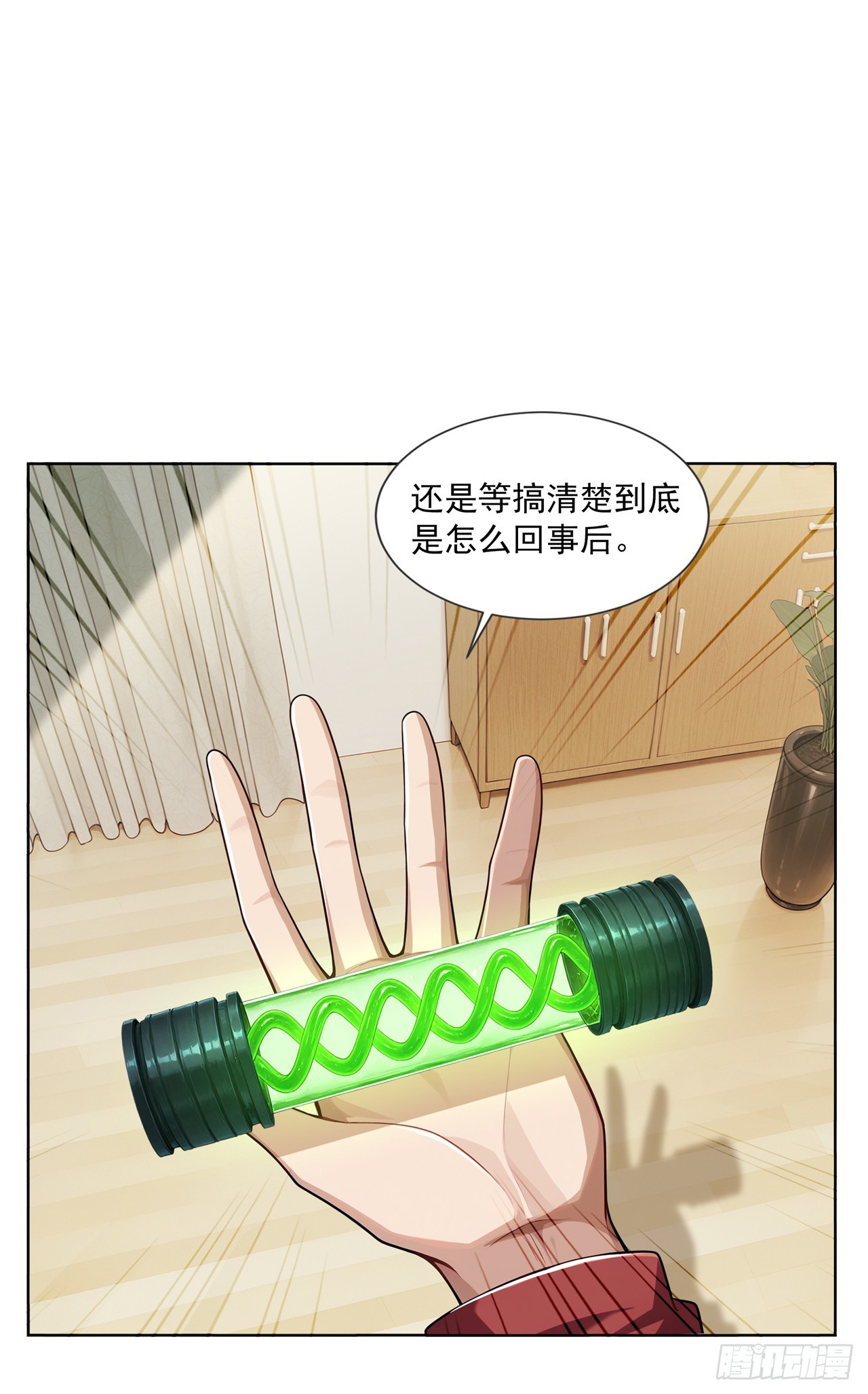 第29话-第30话