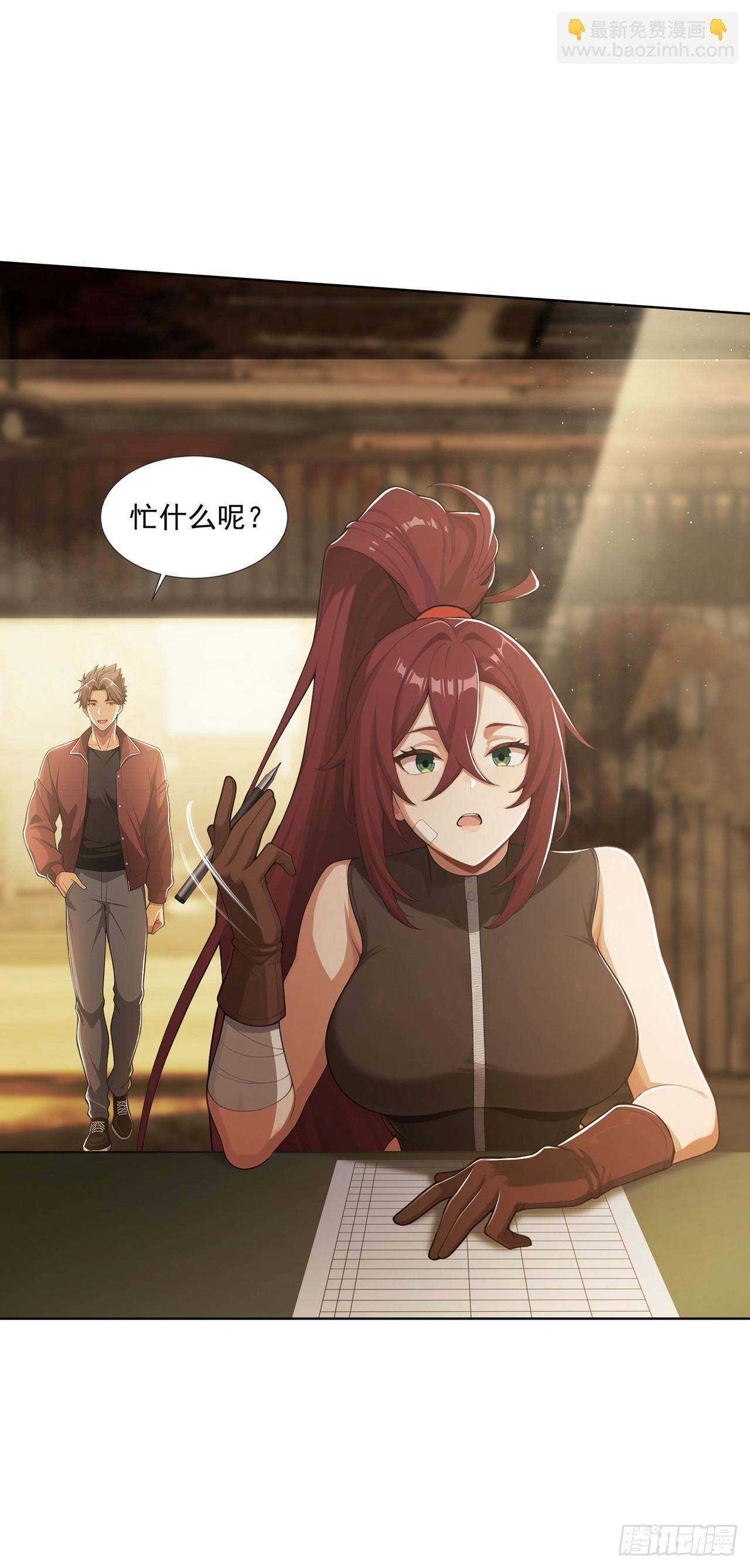 第31话(1/2)-第32话