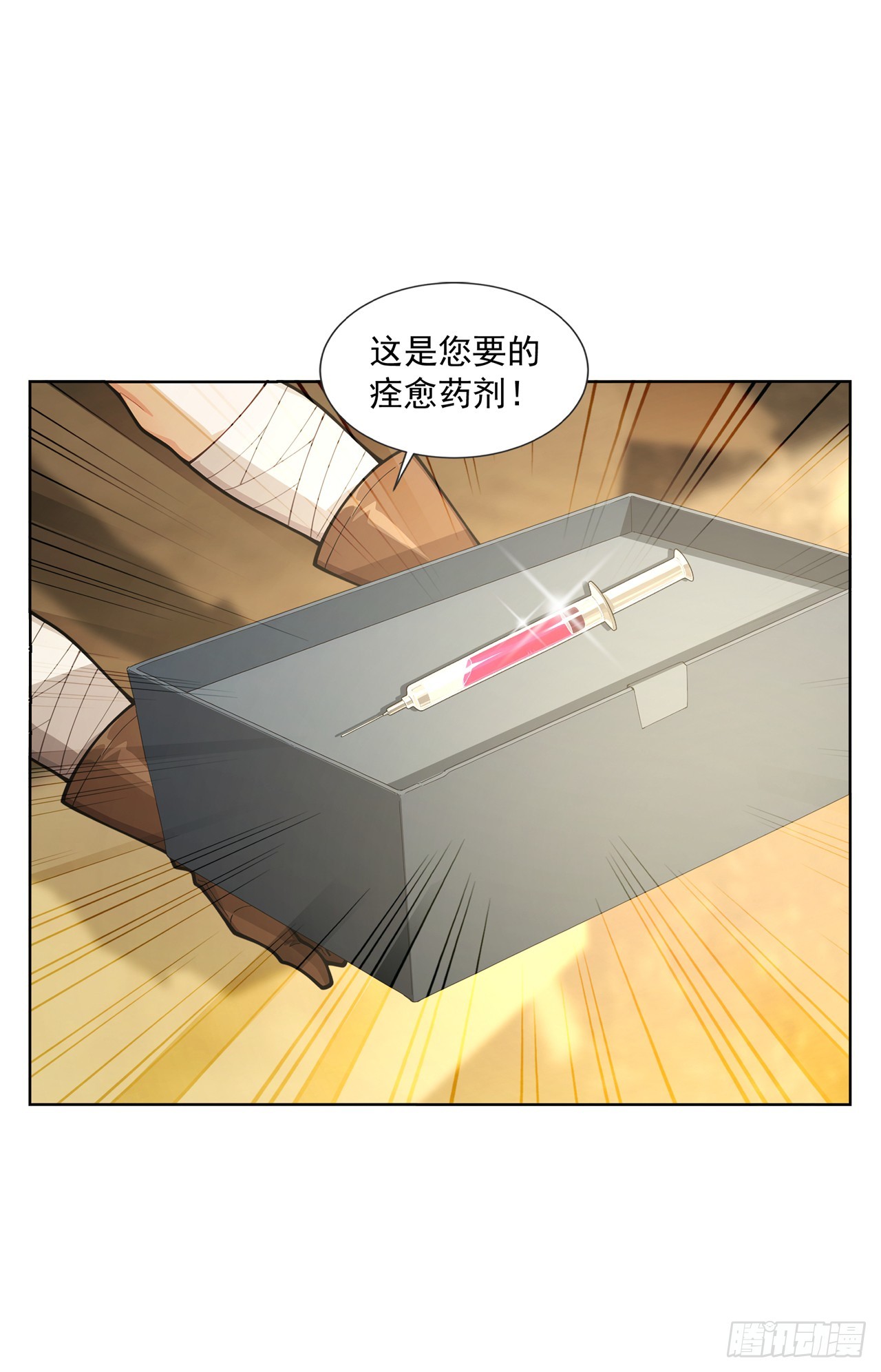 第31话(1/2)-第32话