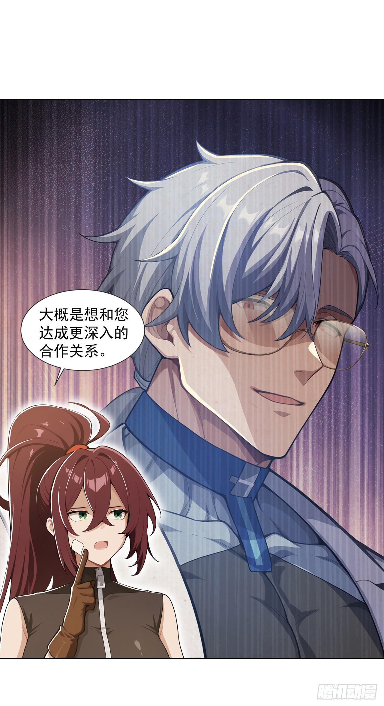 第31话(1/2)-第32话
