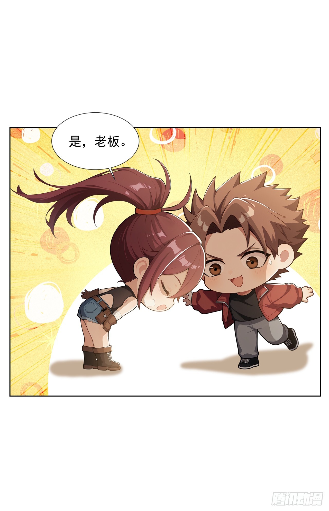 第31话(1/2)-第32话