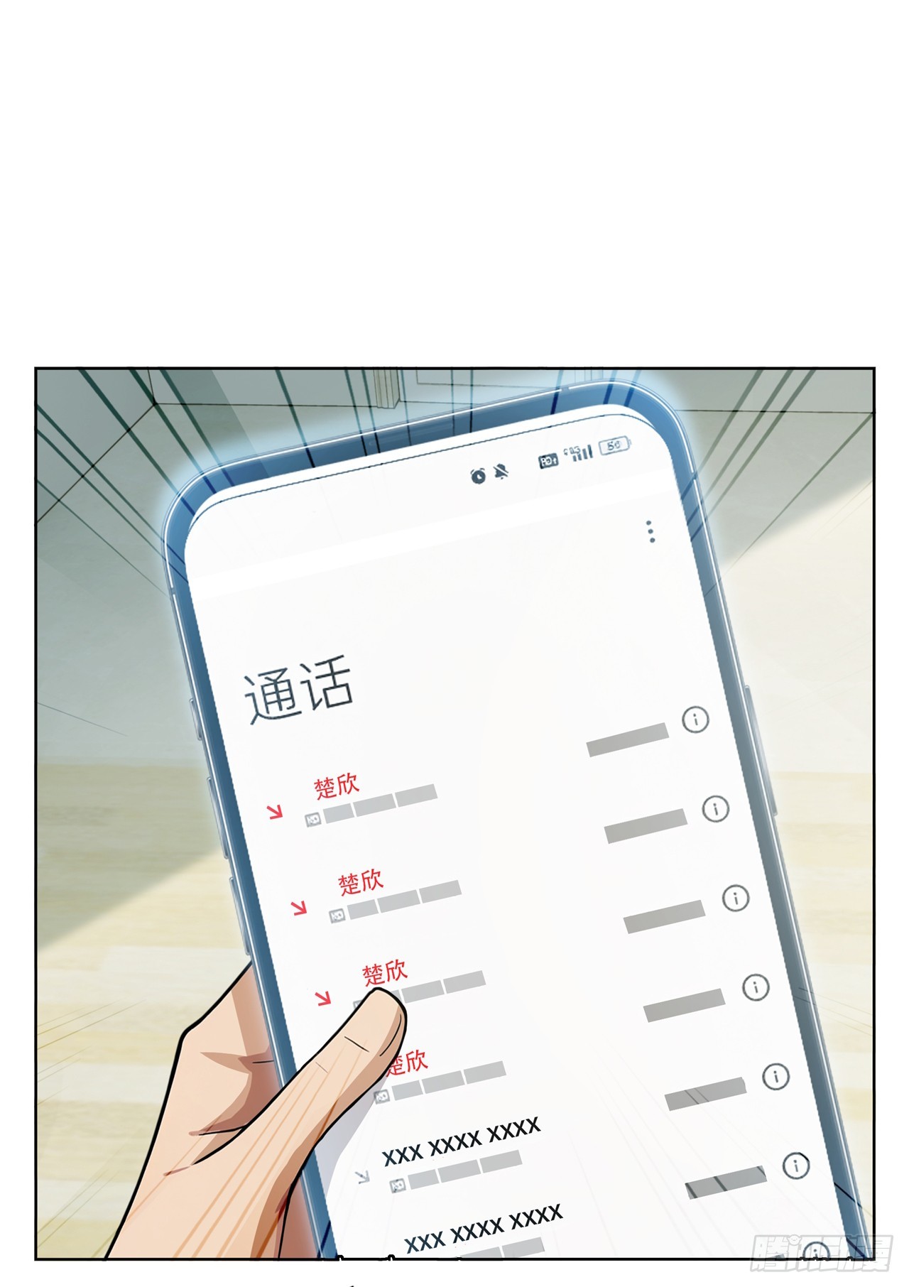 第31话(1/2)-第32话