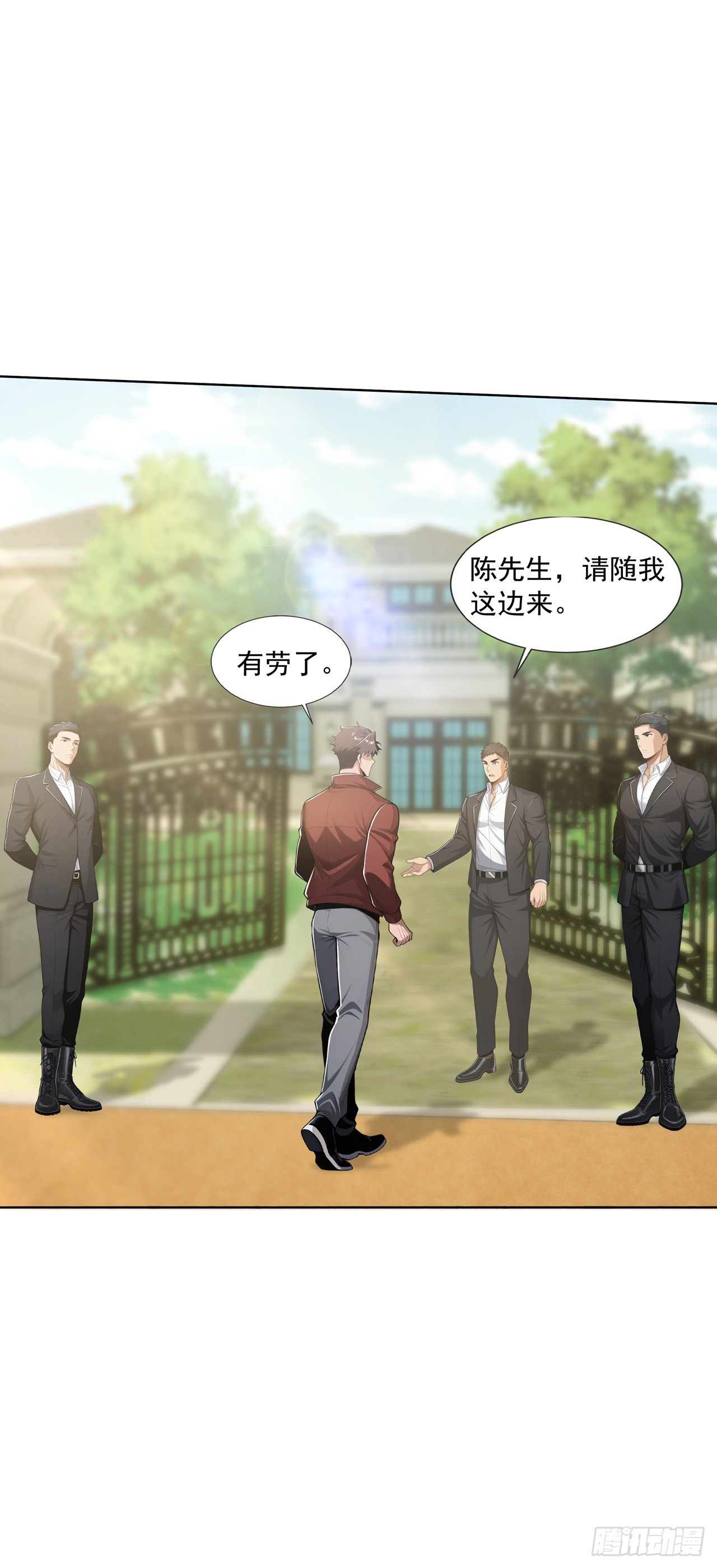第31话(1/2)-第32话