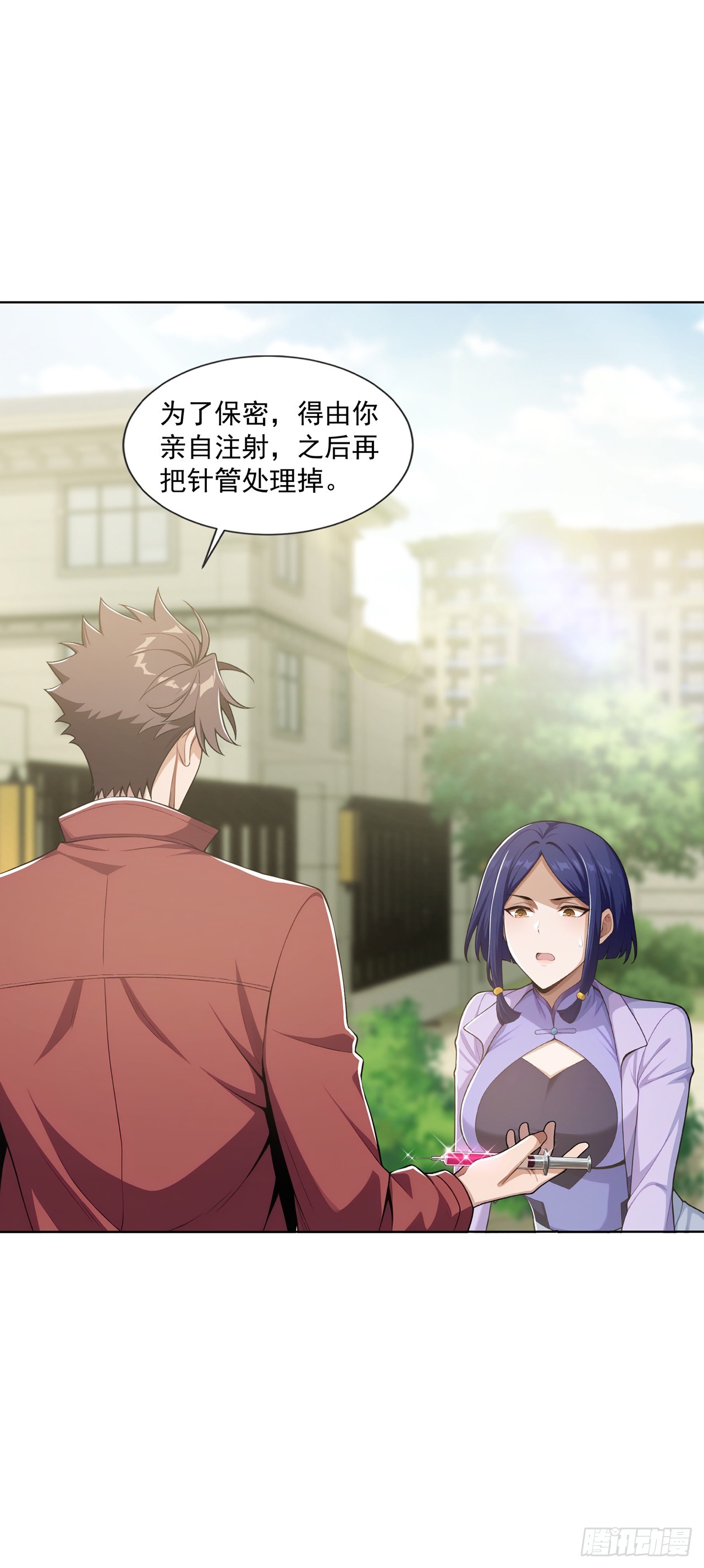 第31话(1/2)-第32话