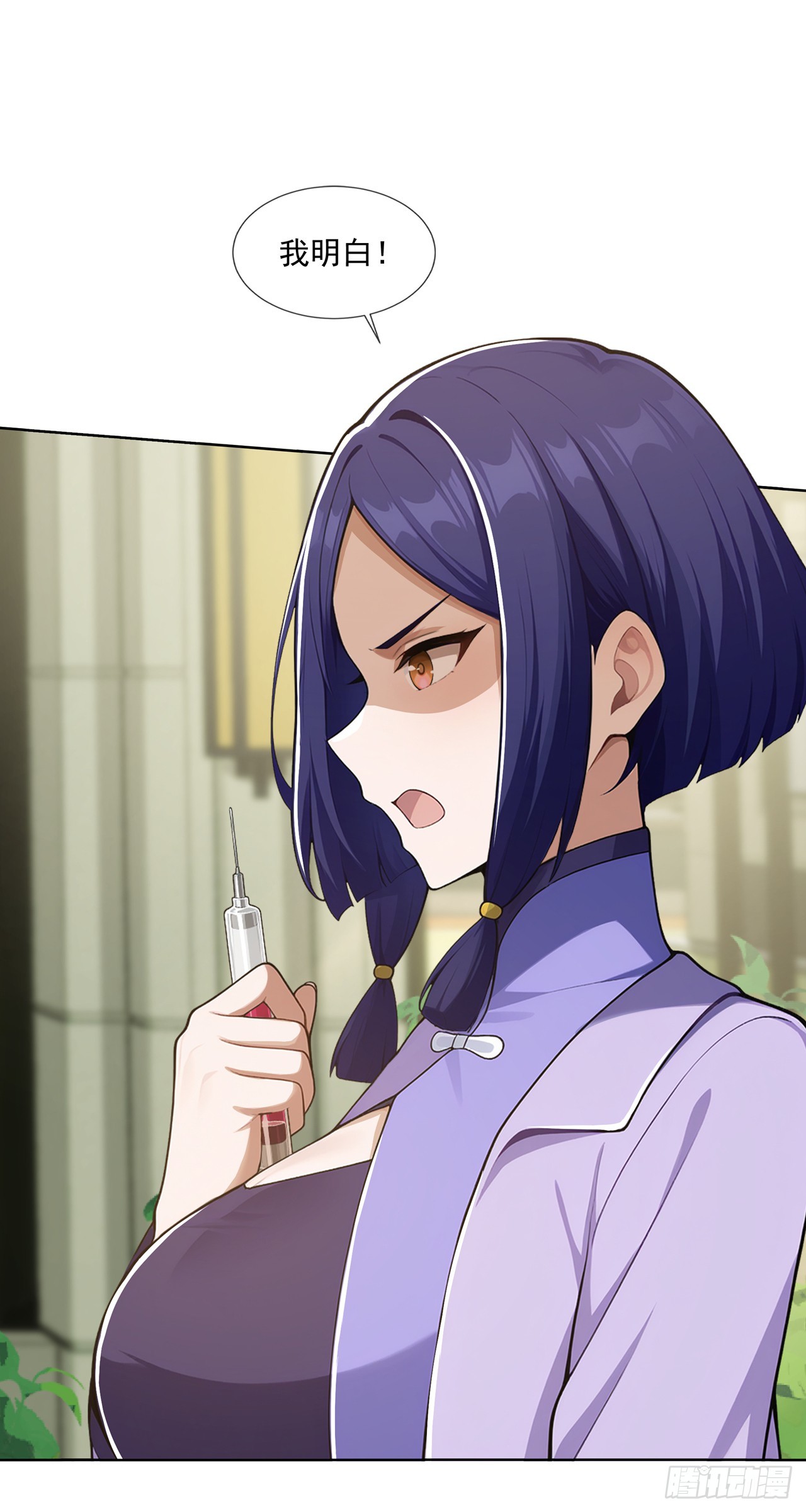第31话(1/2)-第32话