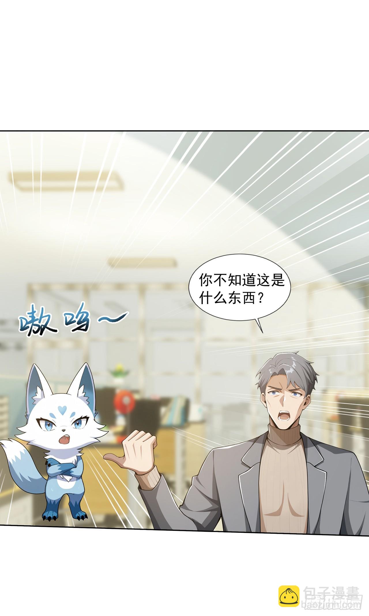 第35话-第36话