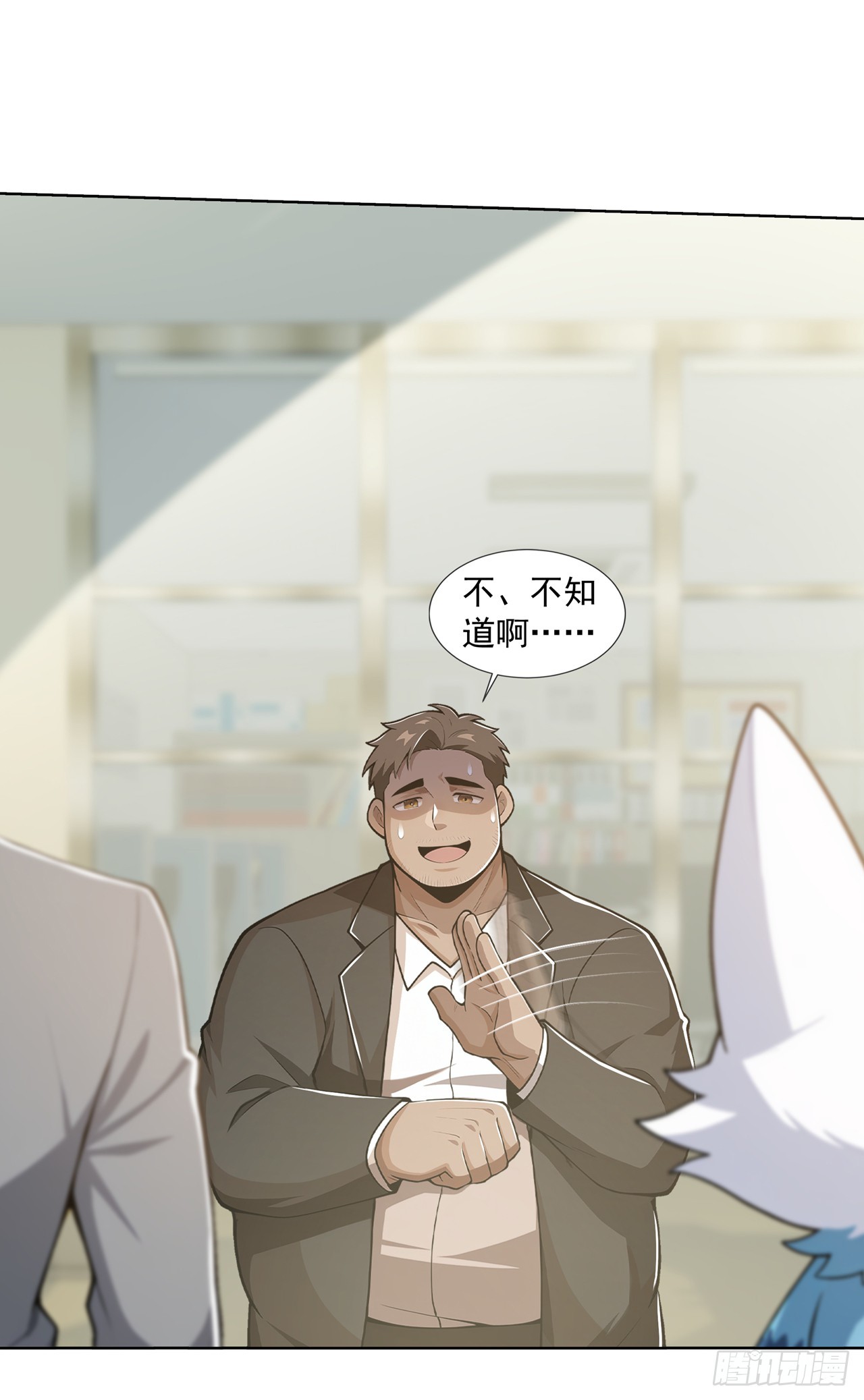 第35话-第36话