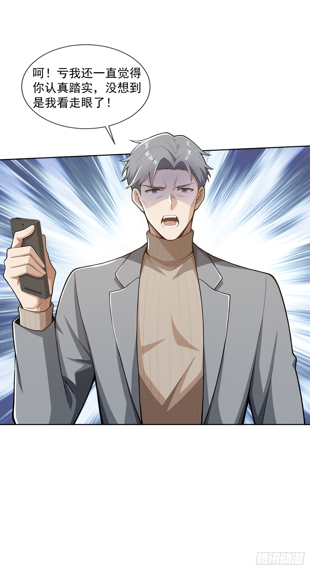 第35话-第36话